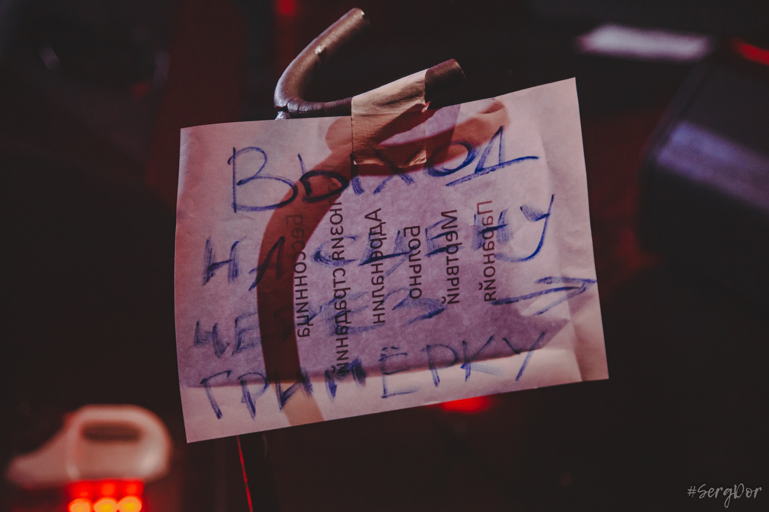 отборочный тур, фестиваль YLETАЙ 2024, Улетай, клуб Action, Санкт-Петербург, Питер, отборочник, 17.02.2024, SergDor, 17 февраля 2024 года, #SergDor, Amaestra