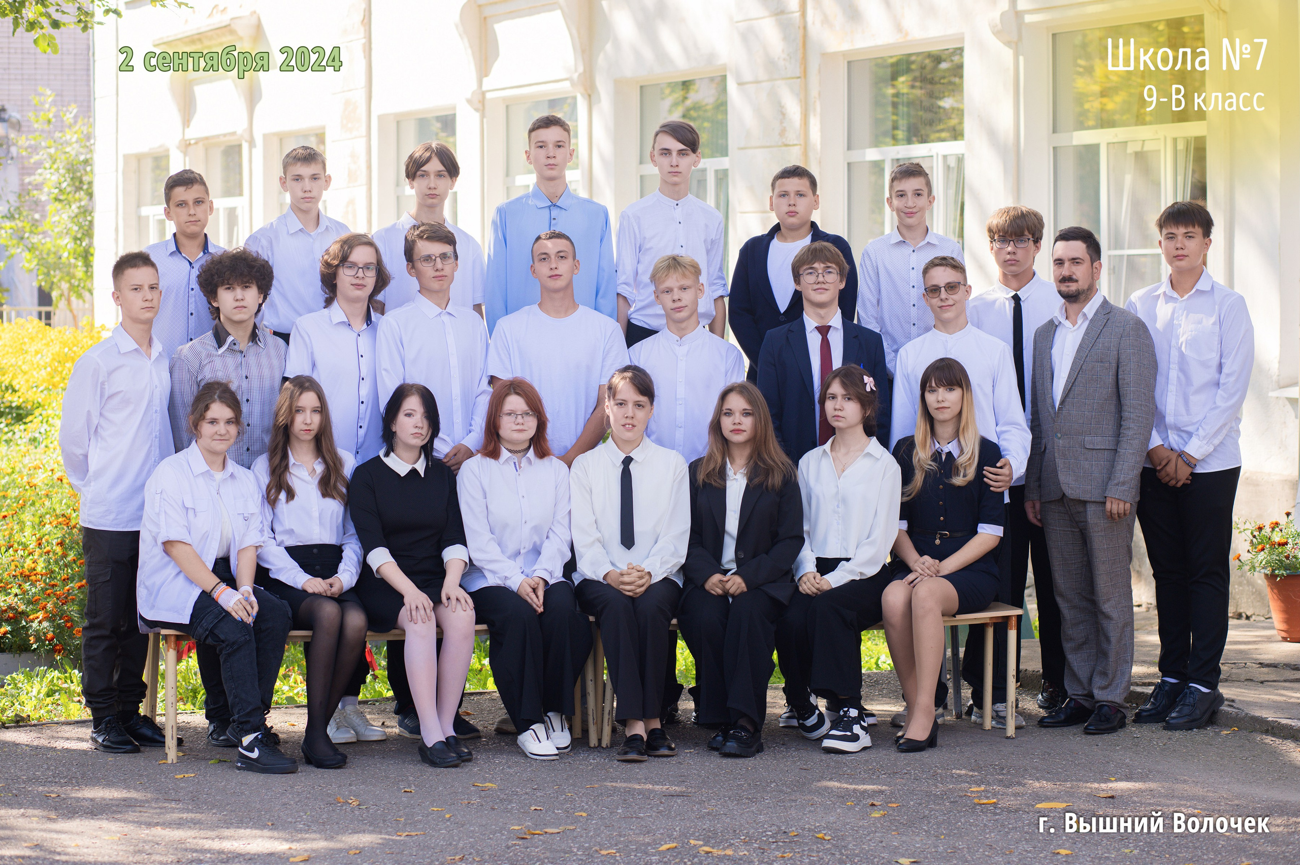 Общее фото. Студия выпускных альбомов Остров