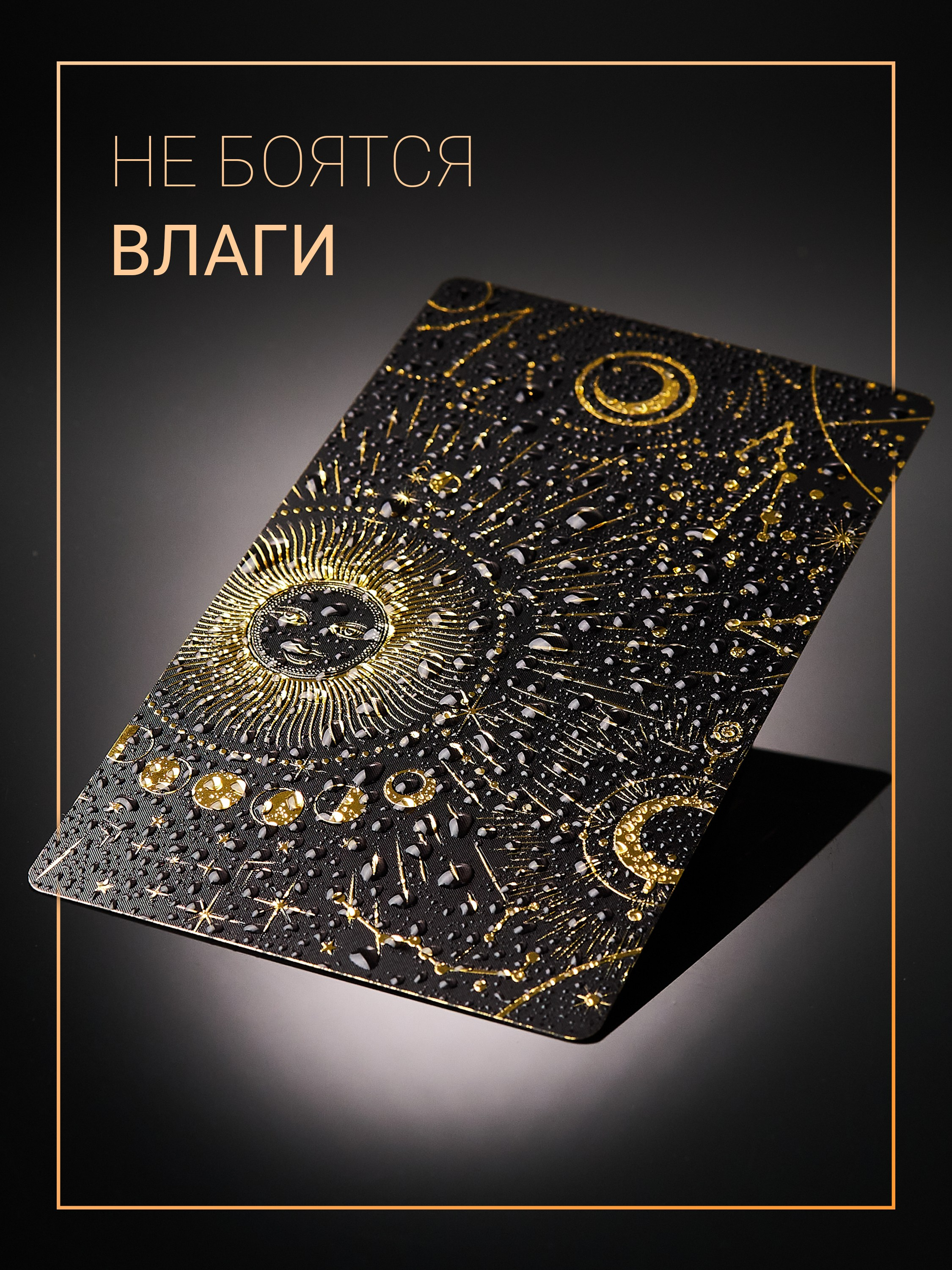 Фото и видео для маркетплейсов — Казань — карты таро