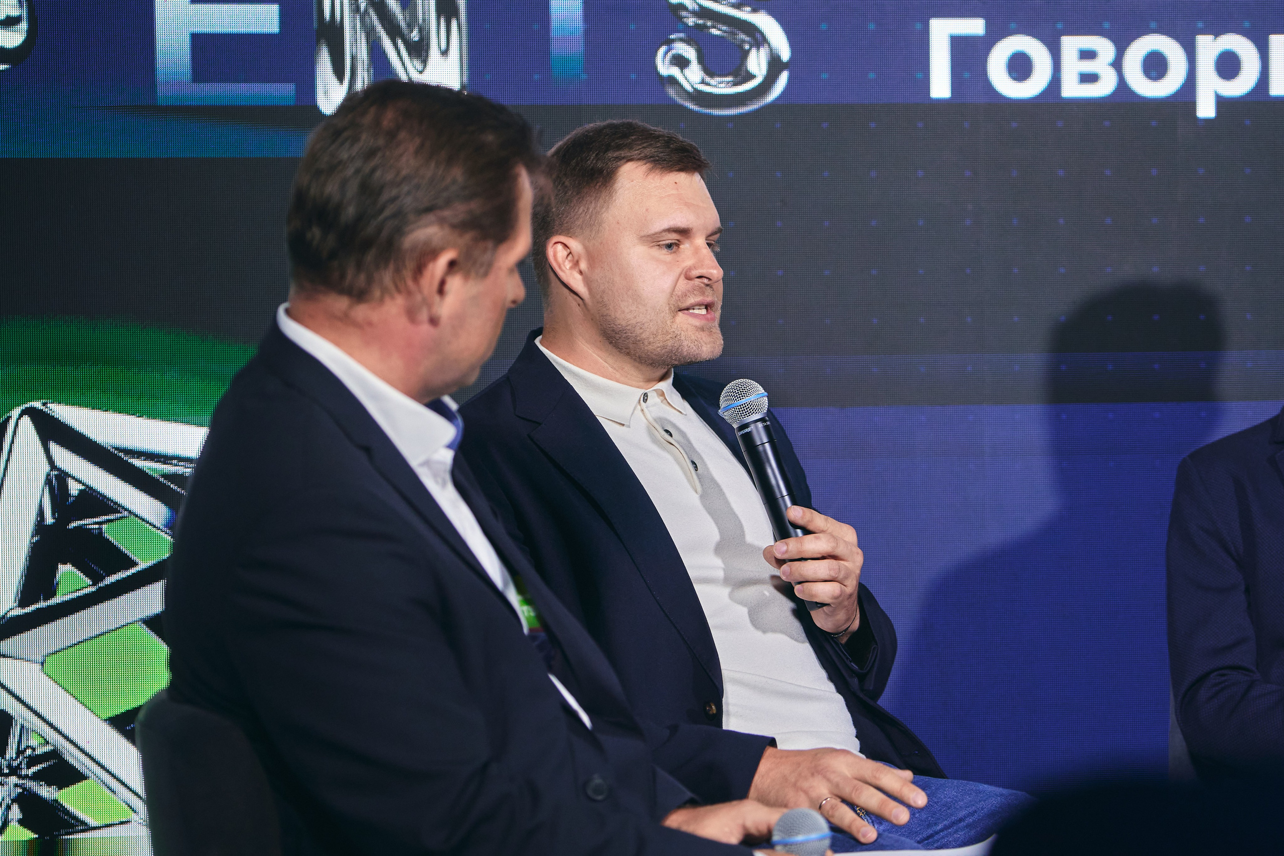 Бизнес-форум компании «Инфосистемы Джет». Главная