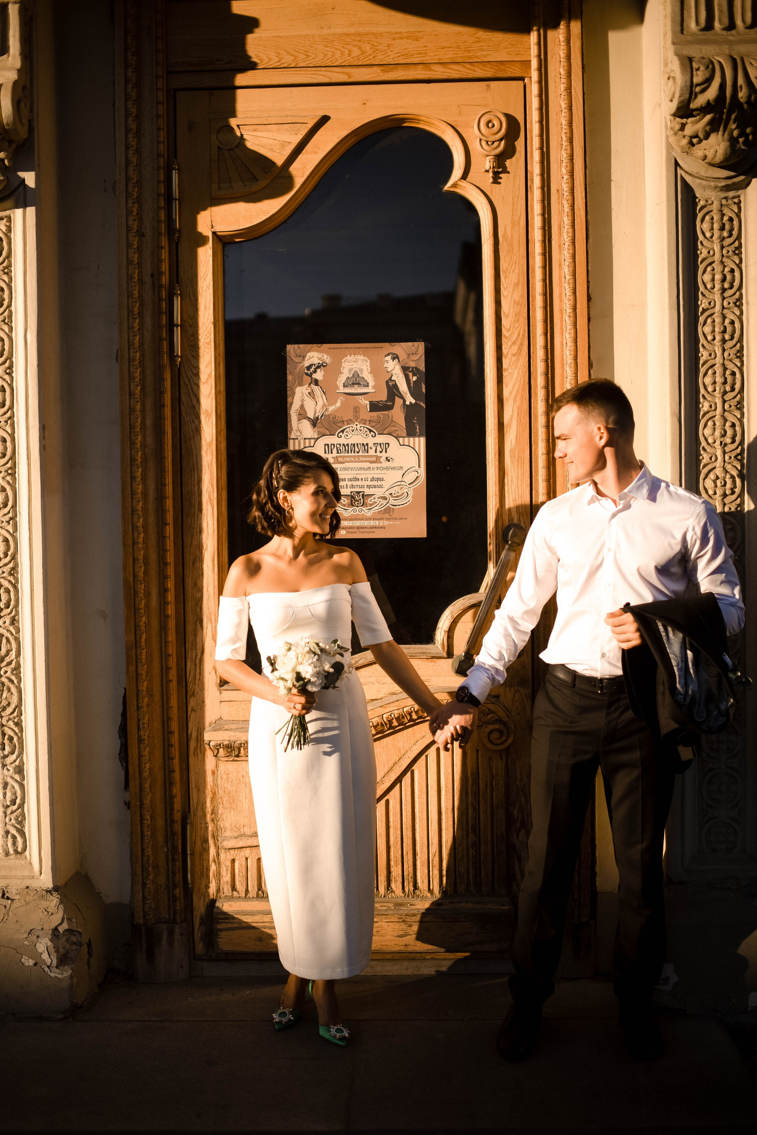 Айгуль и Юрий. Главная