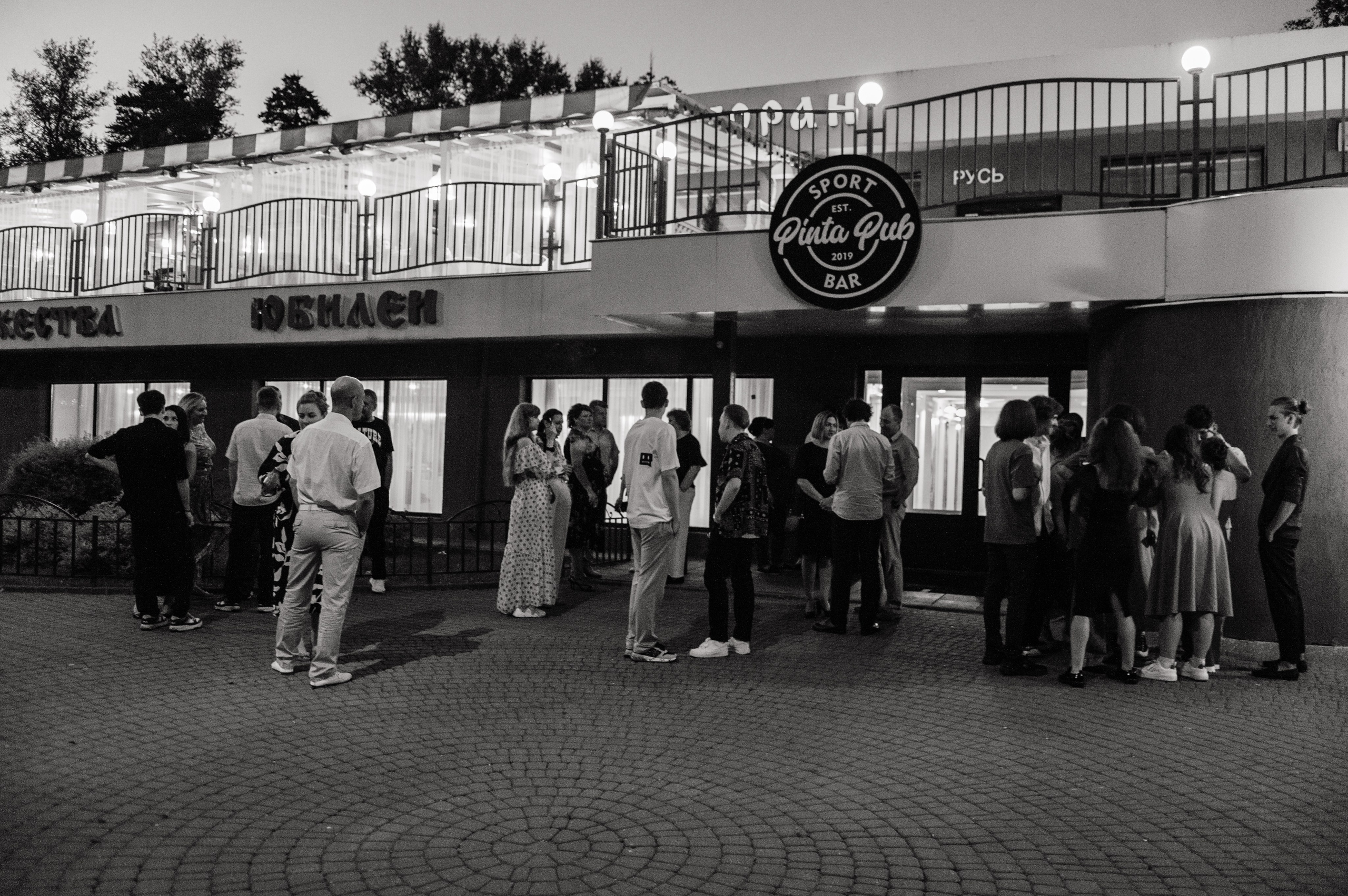 Выпускной 2024. Дмитрий Черяник свадебный и семейный фотограф