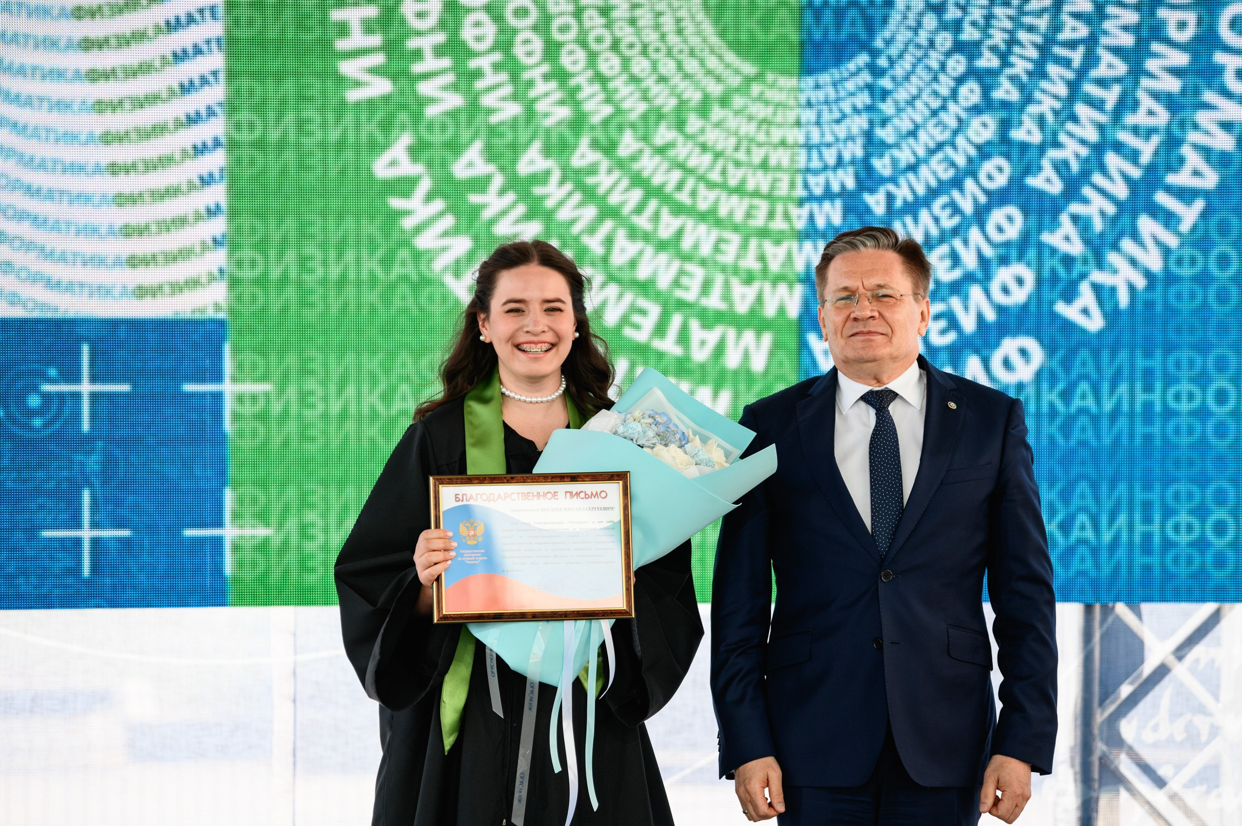 Выпускной МГУ. Фотограф Захваткин Роман