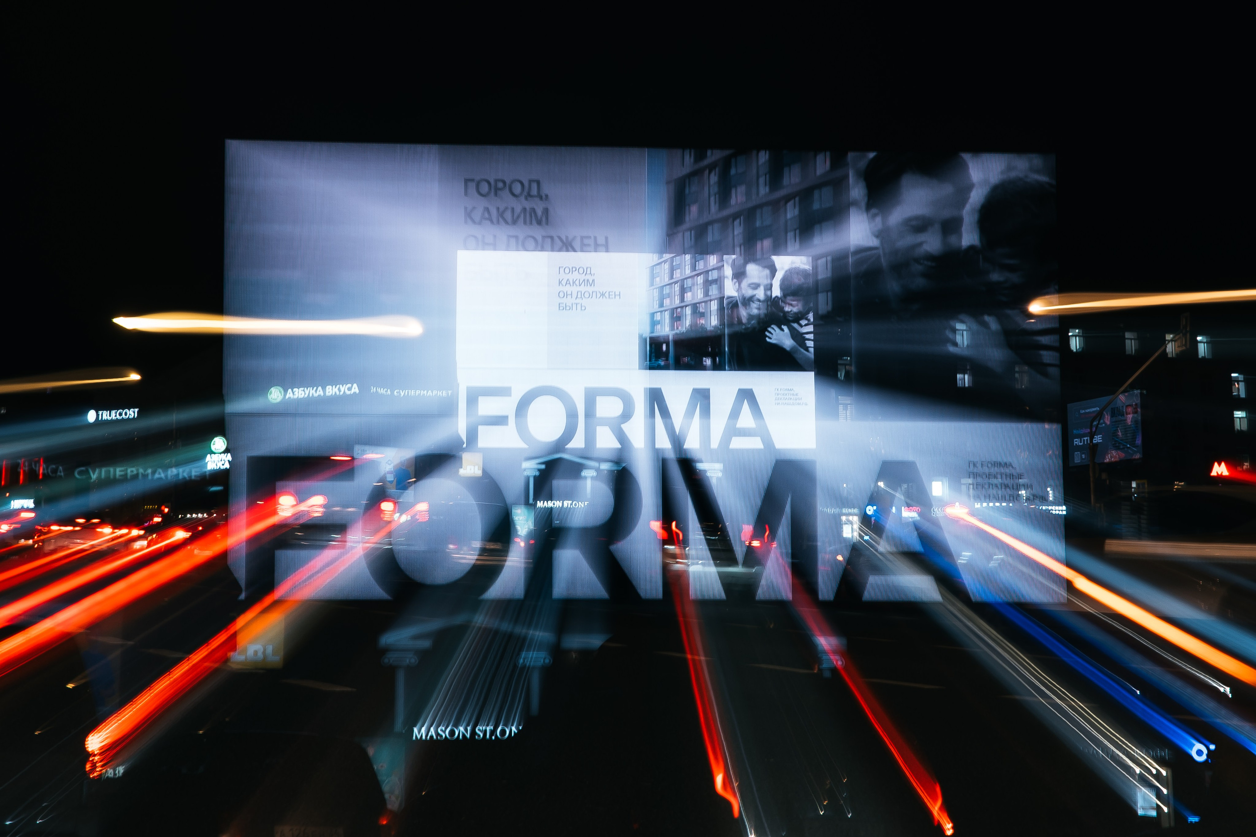 FORMA, Рекламные баннеры. @tomrus: Рустам Шагиморданов — фотограф