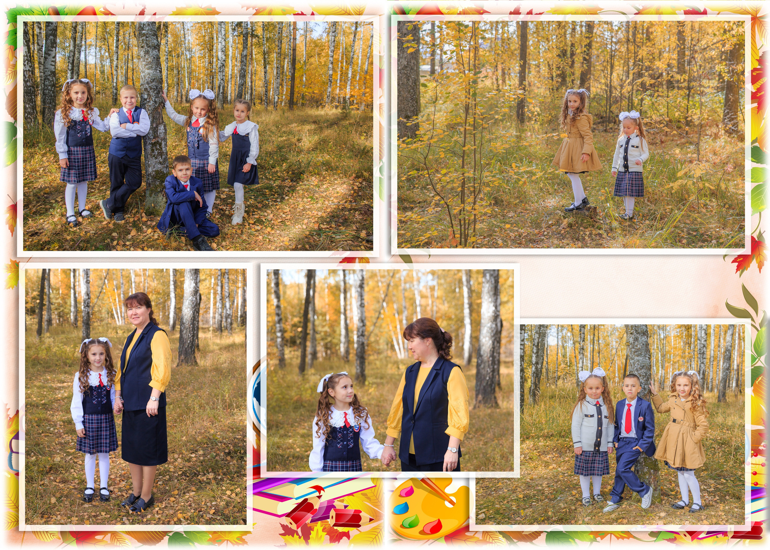 Начальные классы. Главная