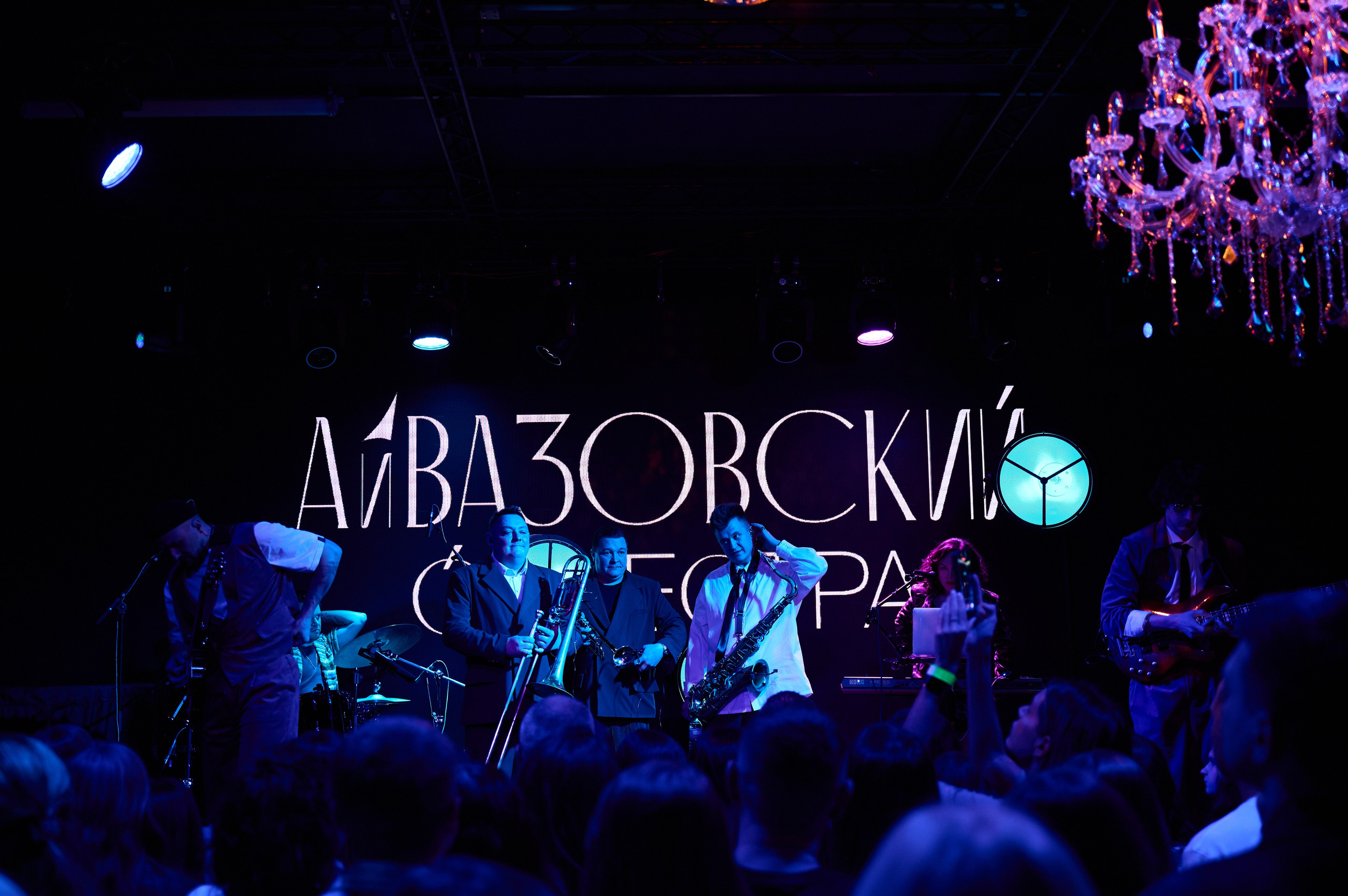 Айвазовский Оркестра. Фотограф Универсал в Новосибирске