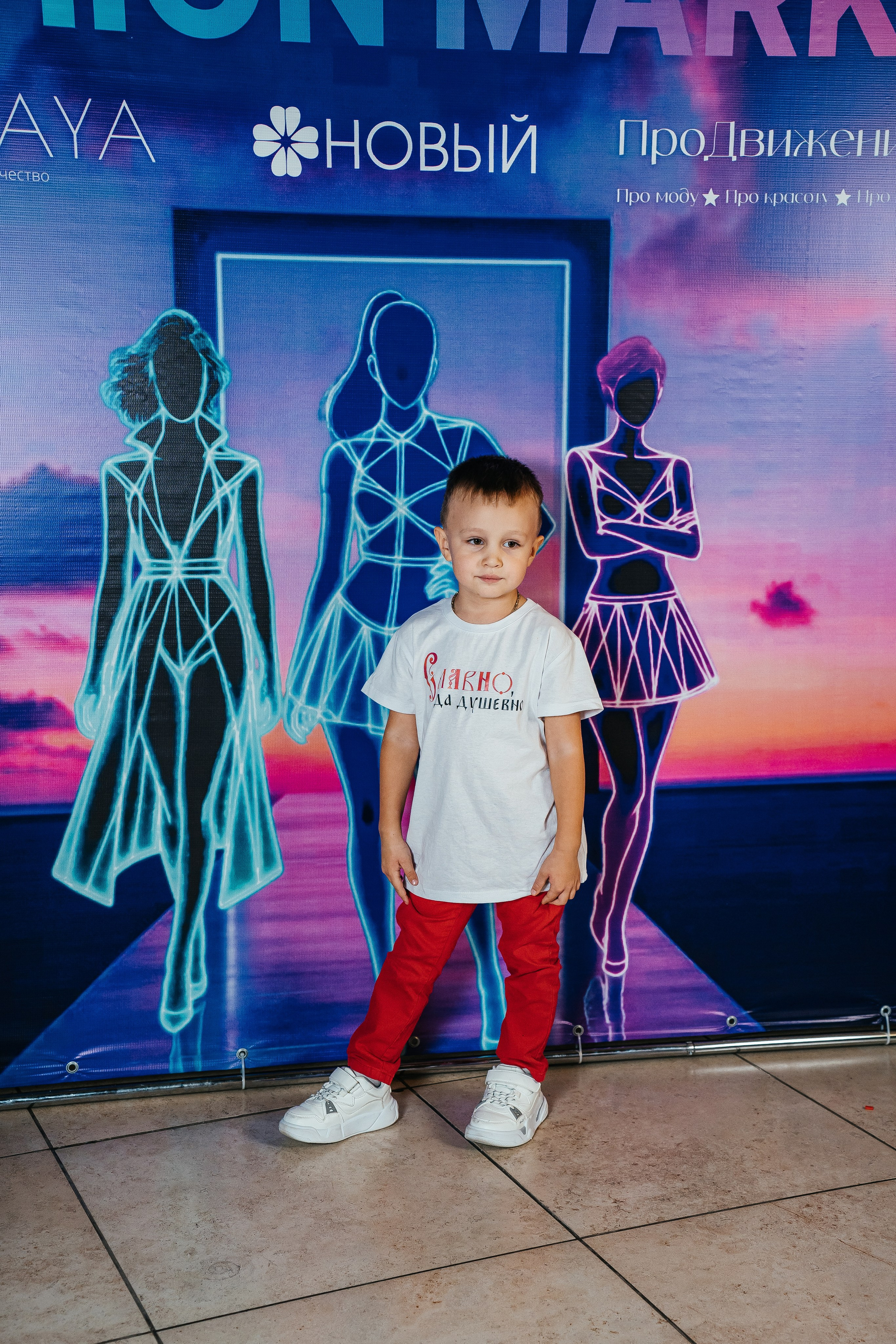 Открытие Модельного сезона 2025-2026. Little_Princess.38