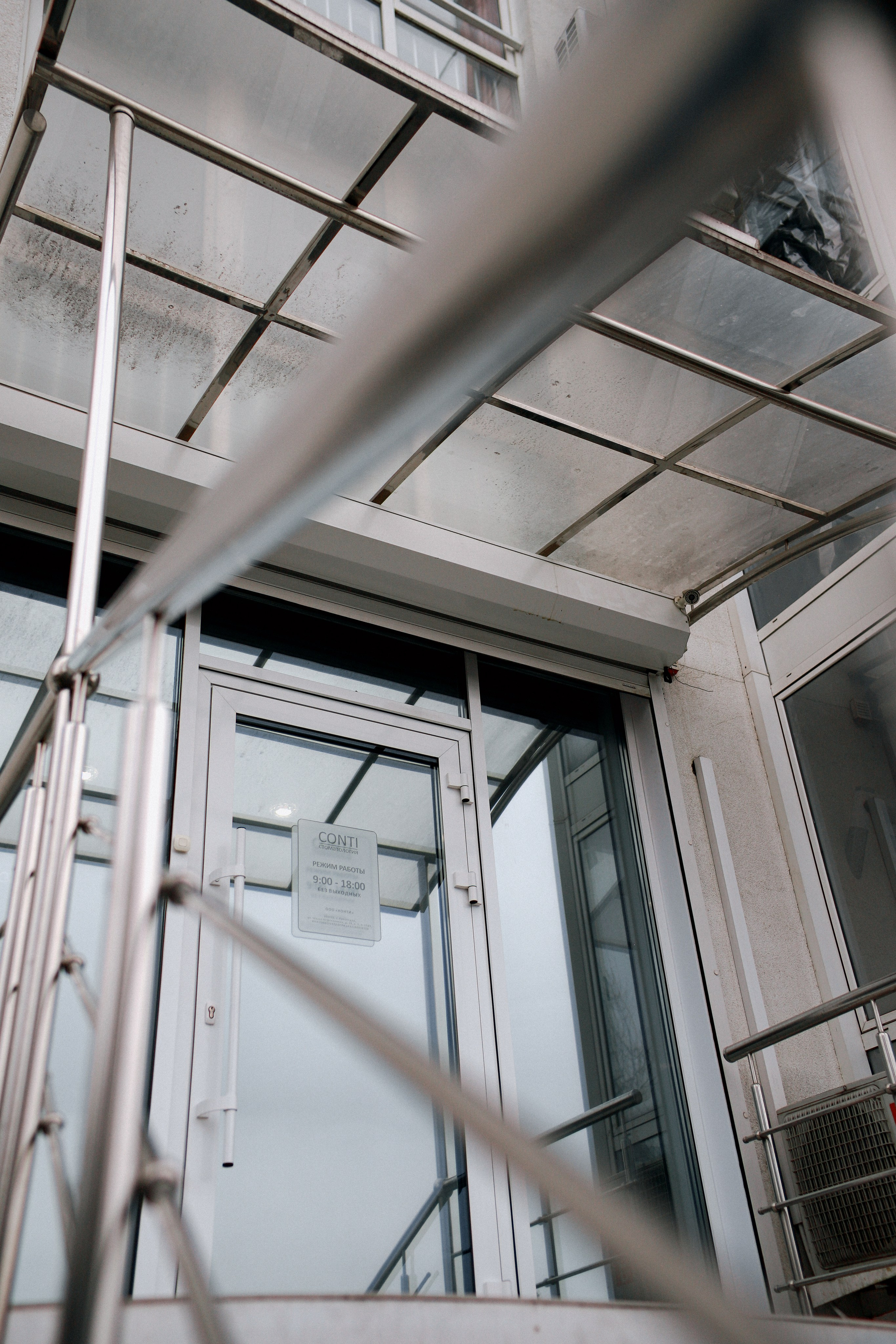 Стоматологи «CONTI». Фотограф в Краснодаре и Краснодарском Крае