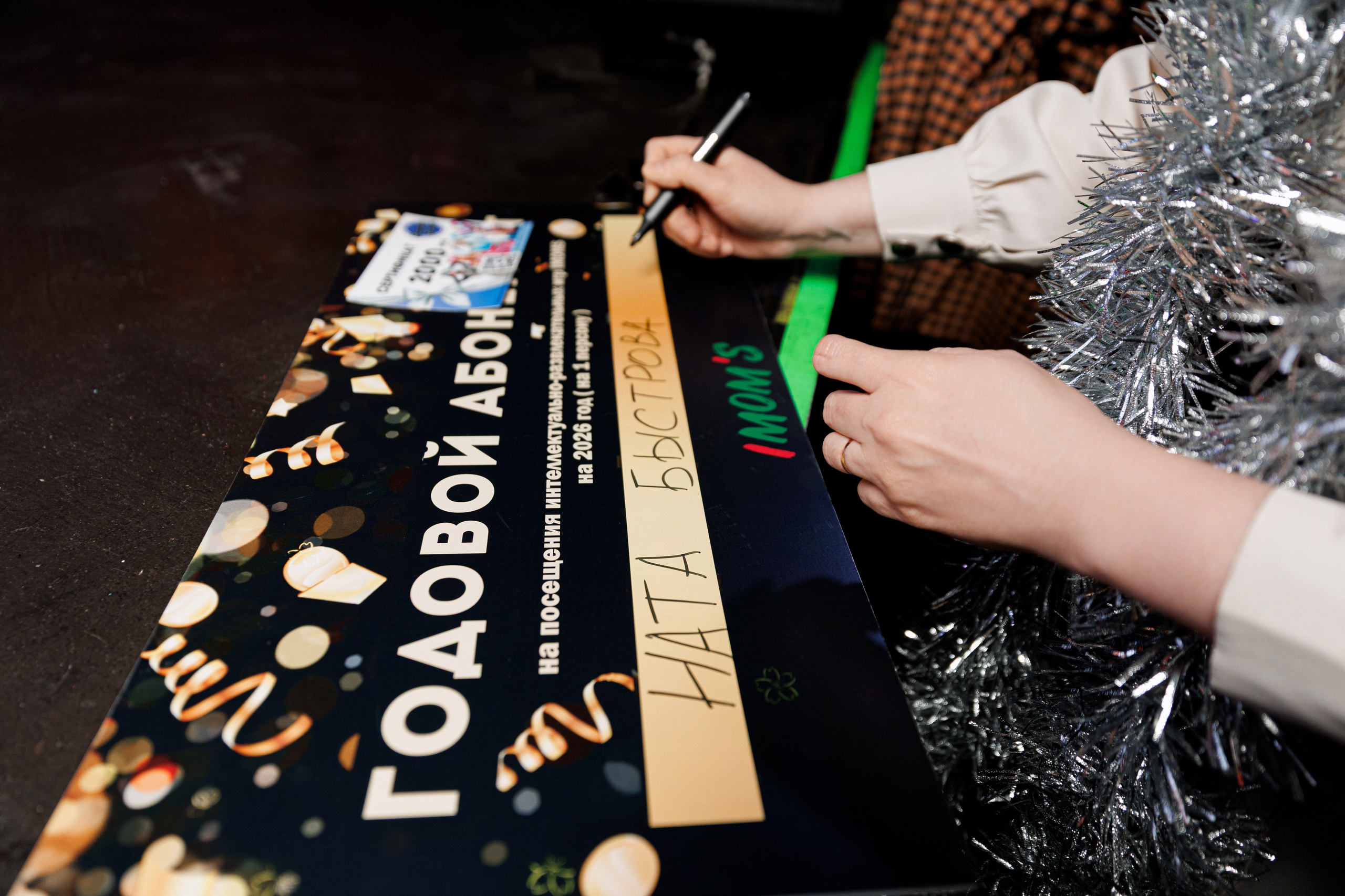 IMOM'S. Свадебный и репортажный фотограф в Ярославле Евгений Шовдин