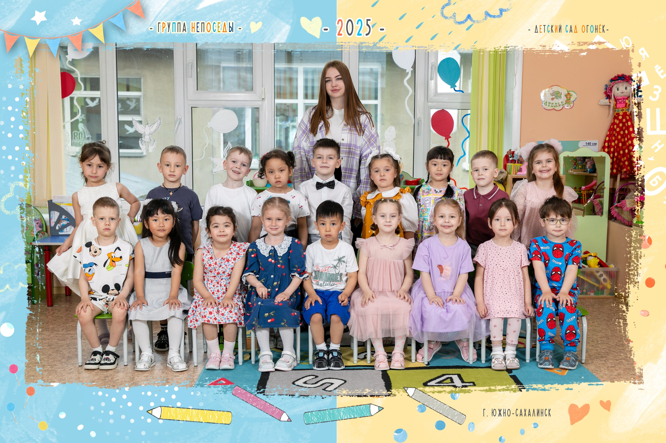 Общие фото детский сад. Школьный и детский фотограф в Южно-Сахалинске Анастасия Лескова