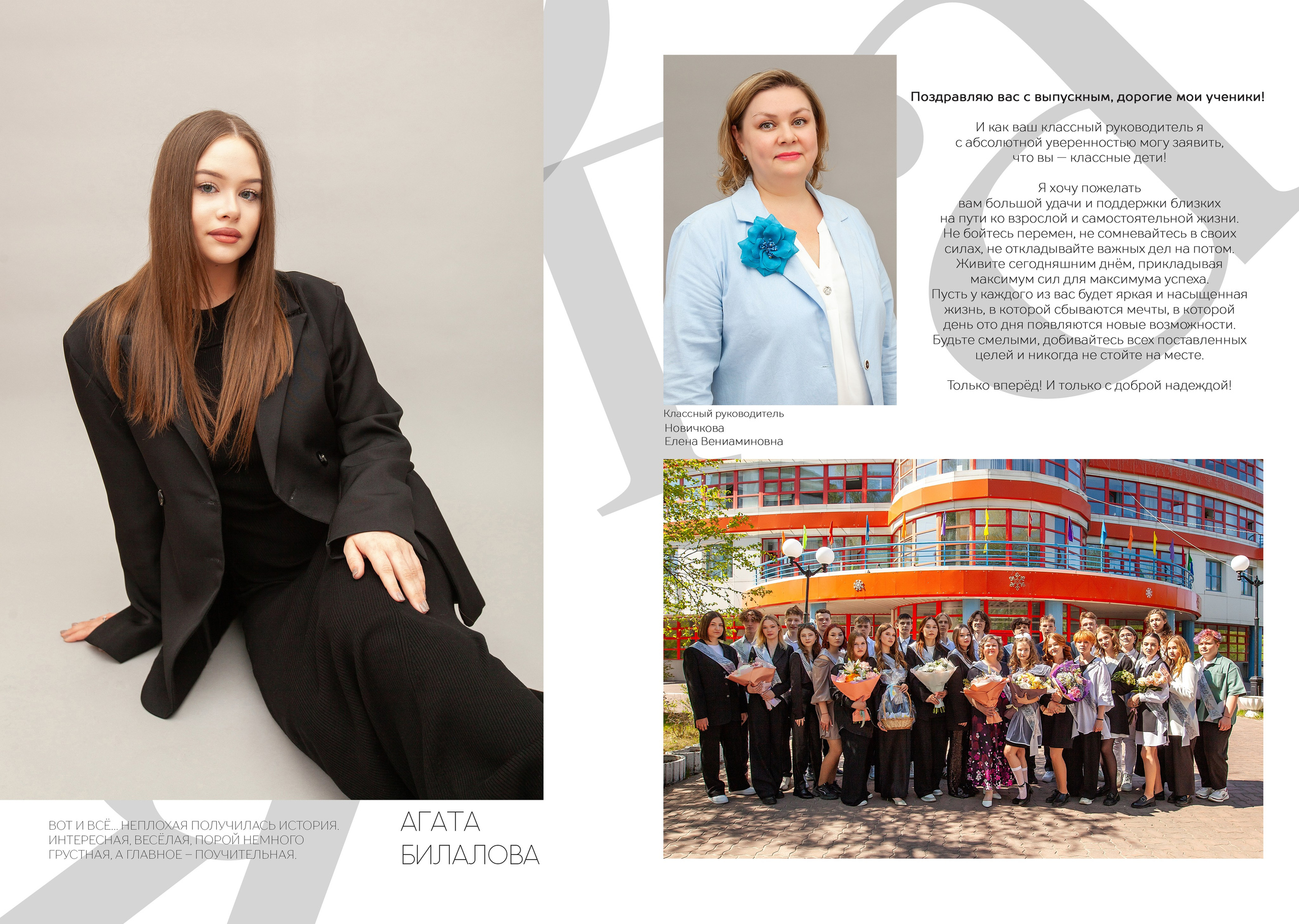 Спецпредложение для 9 и 11 классов. Семейный и детский фотограф в Краснодарском крае