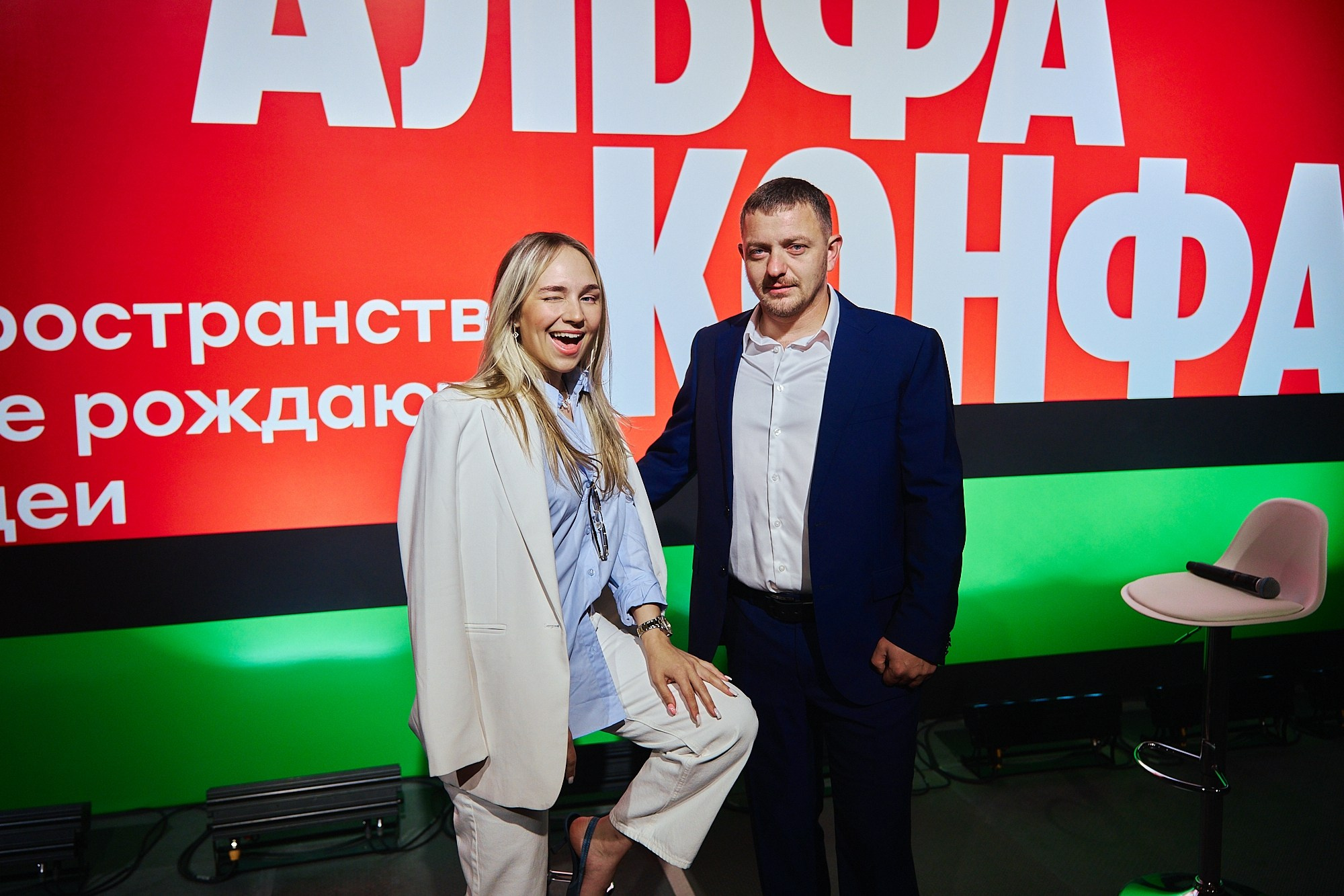 АЛЬФА-КОНФА|Репортаж. ФОТОГРАФ НА МЕРОПРИЯТИЕ ОТ СОЛЬ МЕДИА PRODUCTION