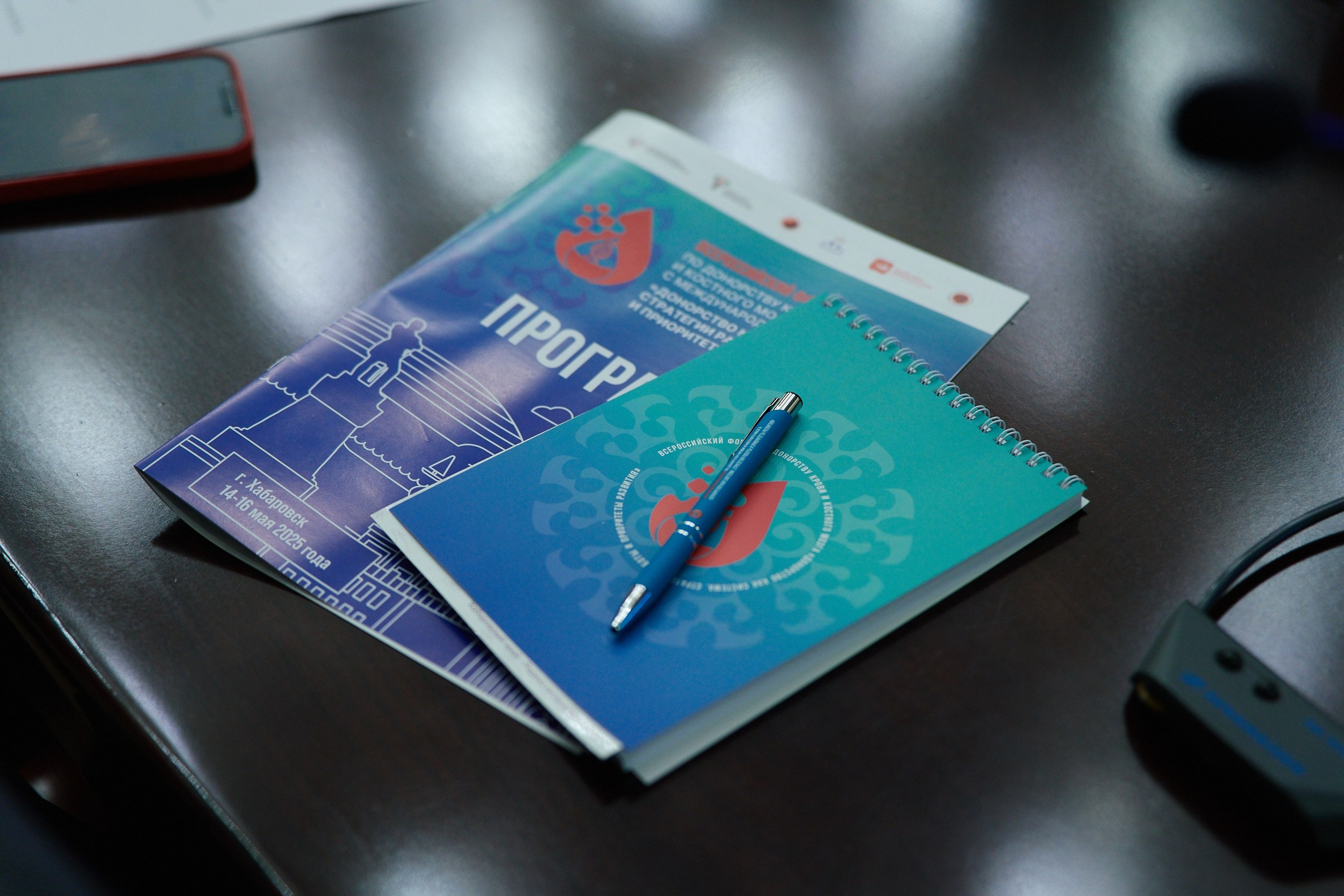 СЕРОССИЙСКИЙ ФОРУМ ПО ДОНОРСТВУ КРОВИ И КОСТНОГО МОЗГА. ФОТОГРАФ НА МЕРОПРИЯТИЕ ОТ СОЛЬ МЕДИА PRODUCTION