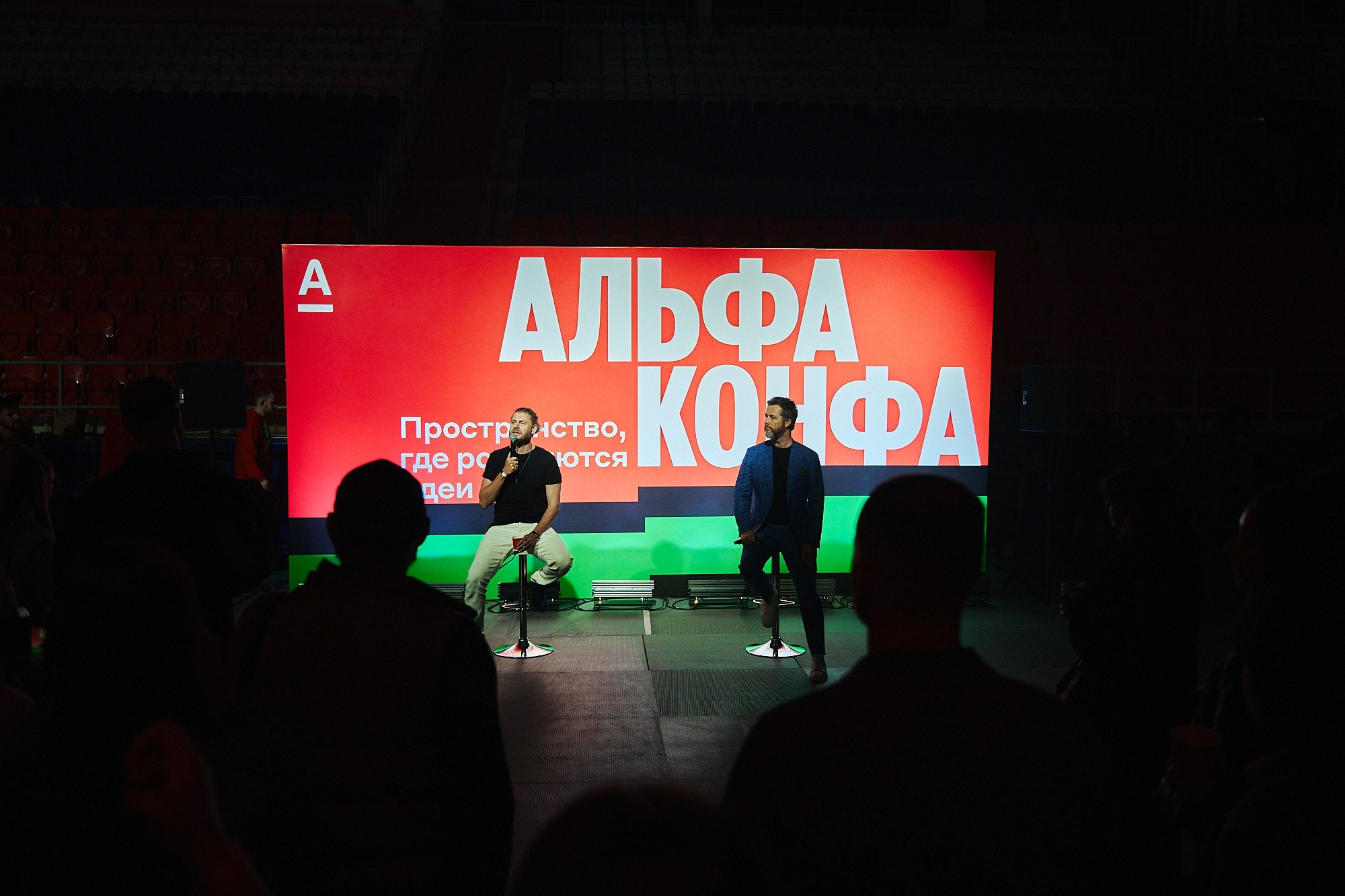 АЛЬФА-КОНФА|Репортаж. ФОТОГРАФ НА МЕРОПРИЯТИЕ ОТ СОЛЬ МЕДИА PRODUCTION