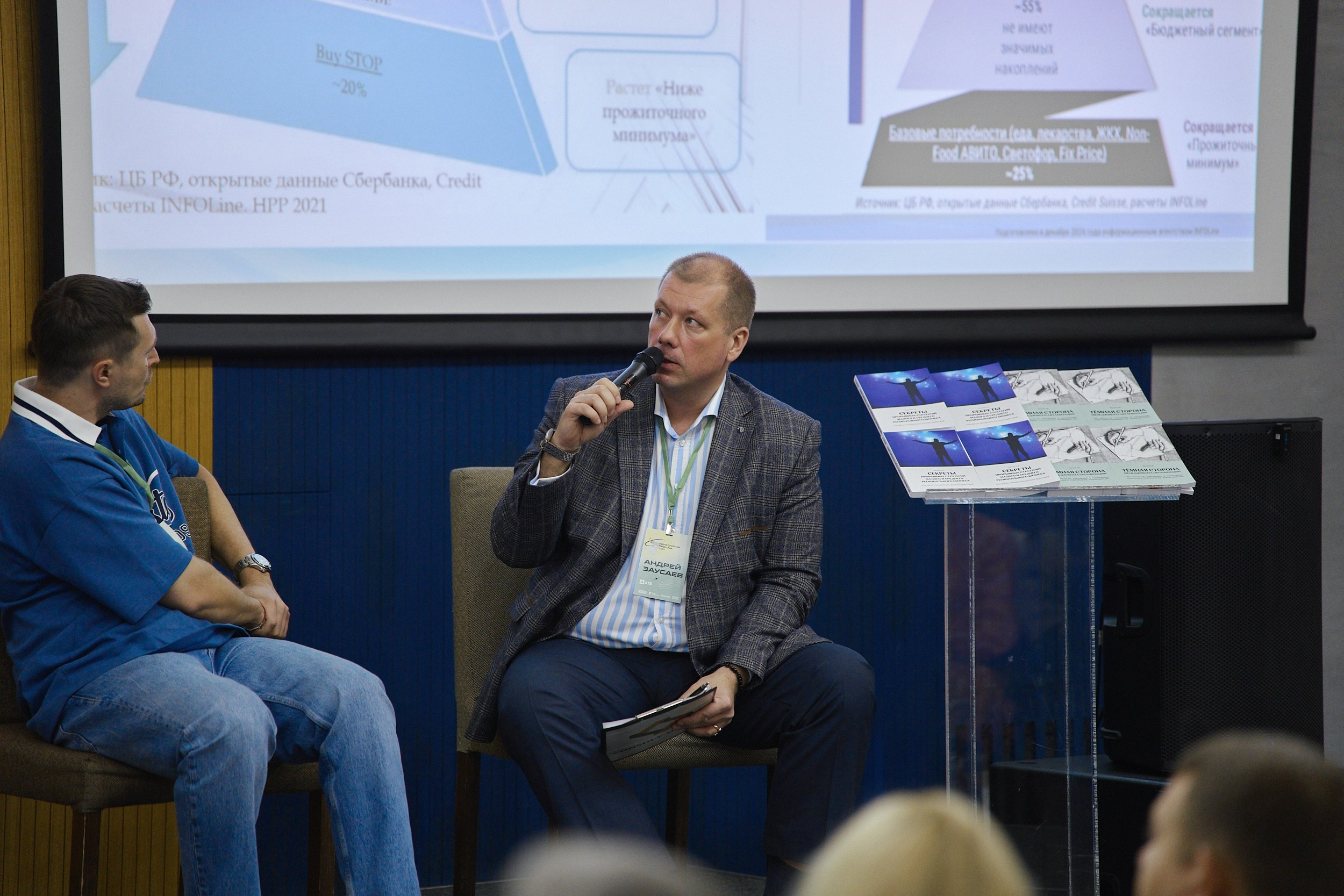 Психология продаж|Репортаж. ФОТОГРАФ НА МЕРОПРИЯТИЕ ОТ СОЛЬ МЕДИА PRODUCTION