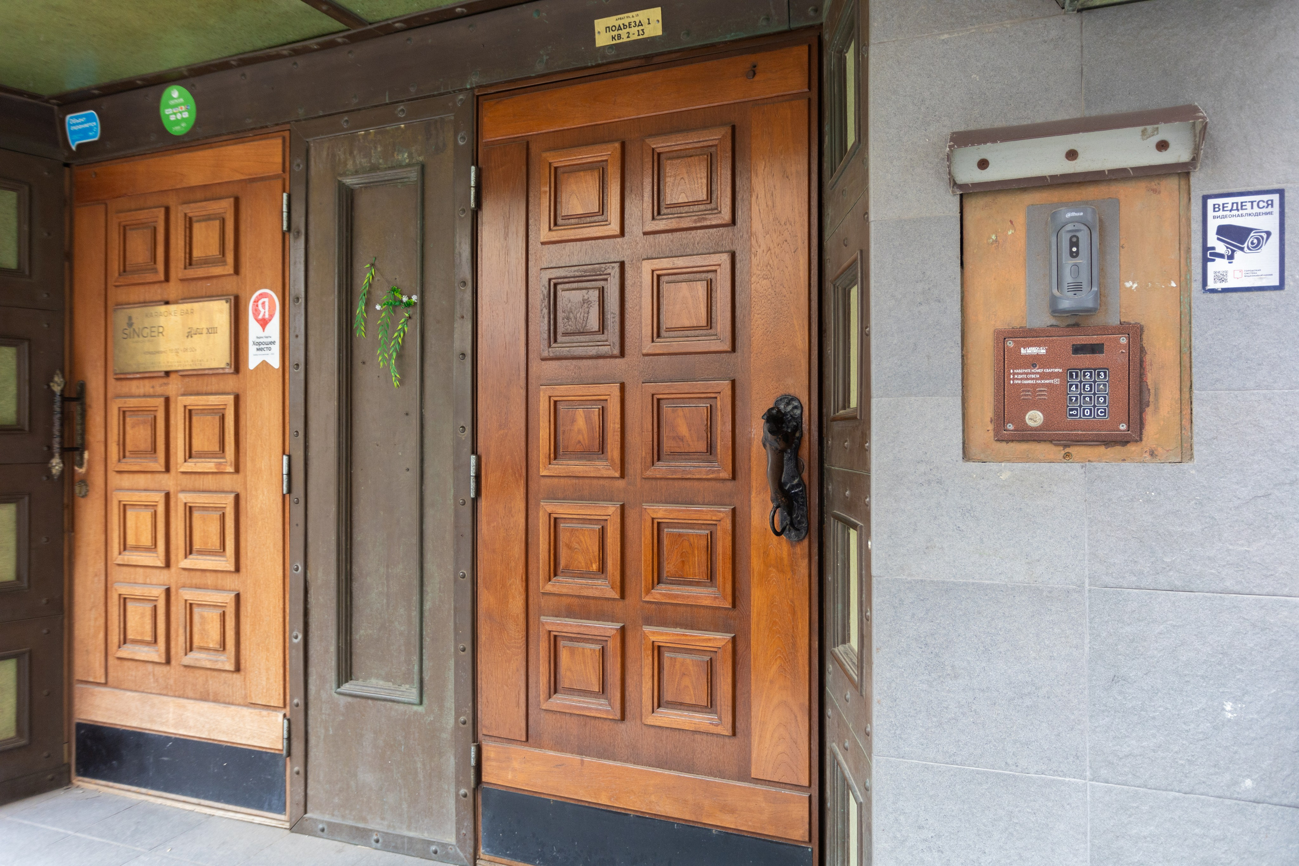 Старый Арбат. BogdanovPh