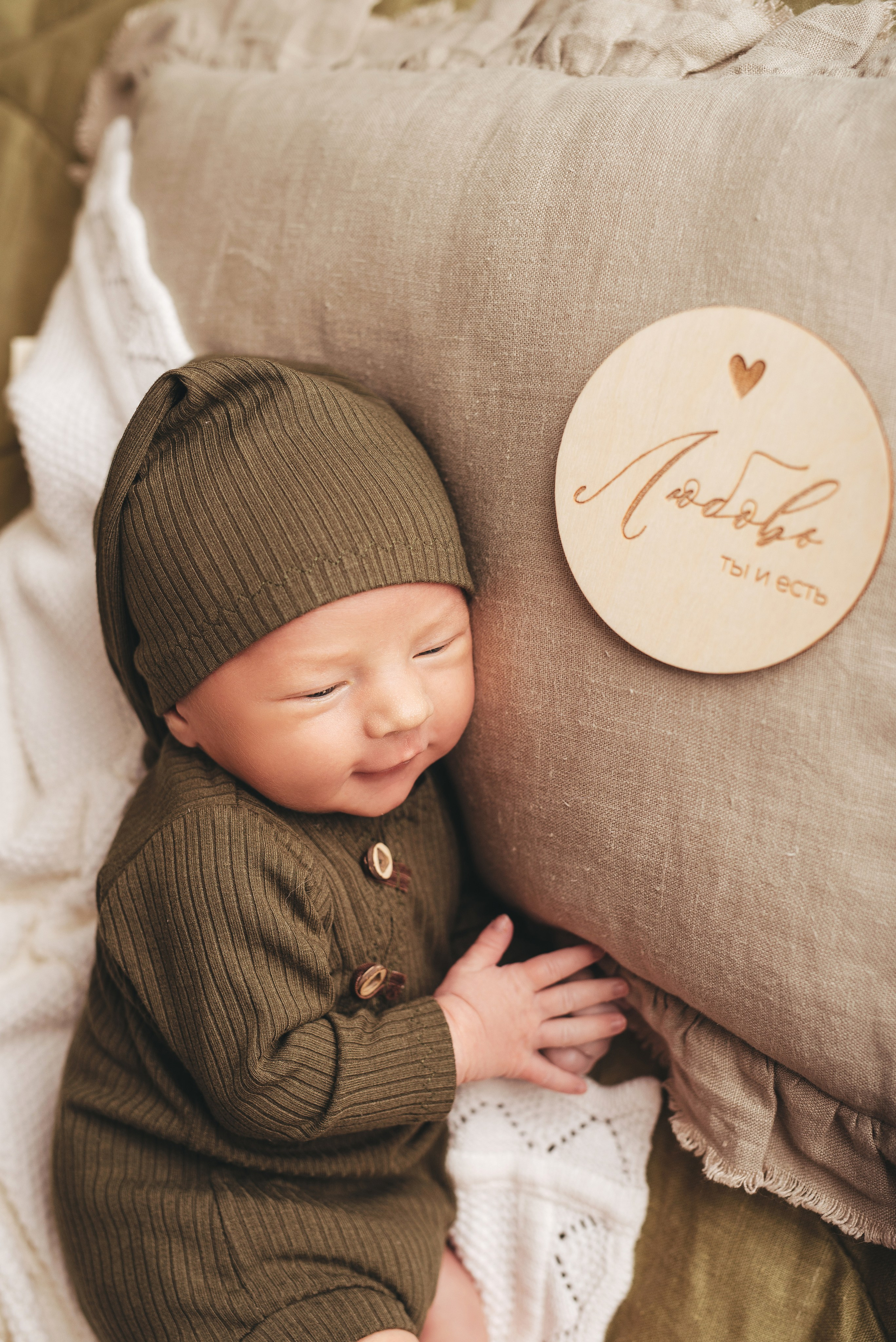 Максим. Фотограф новорождённых и семейный фотограф в Иваново Любовь Капранова