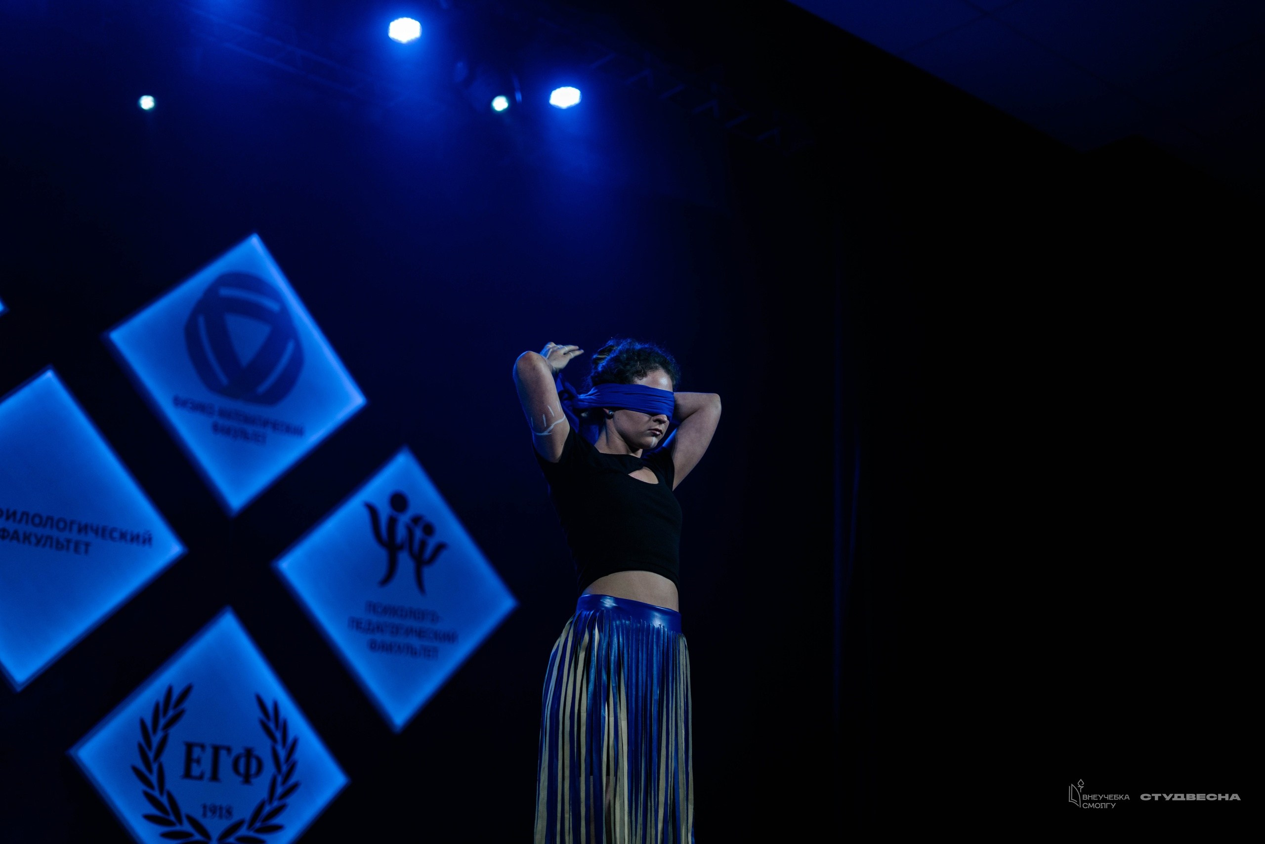 СмолГУ — Студвесна — Танец. KiPPER Gallery — Фотограф