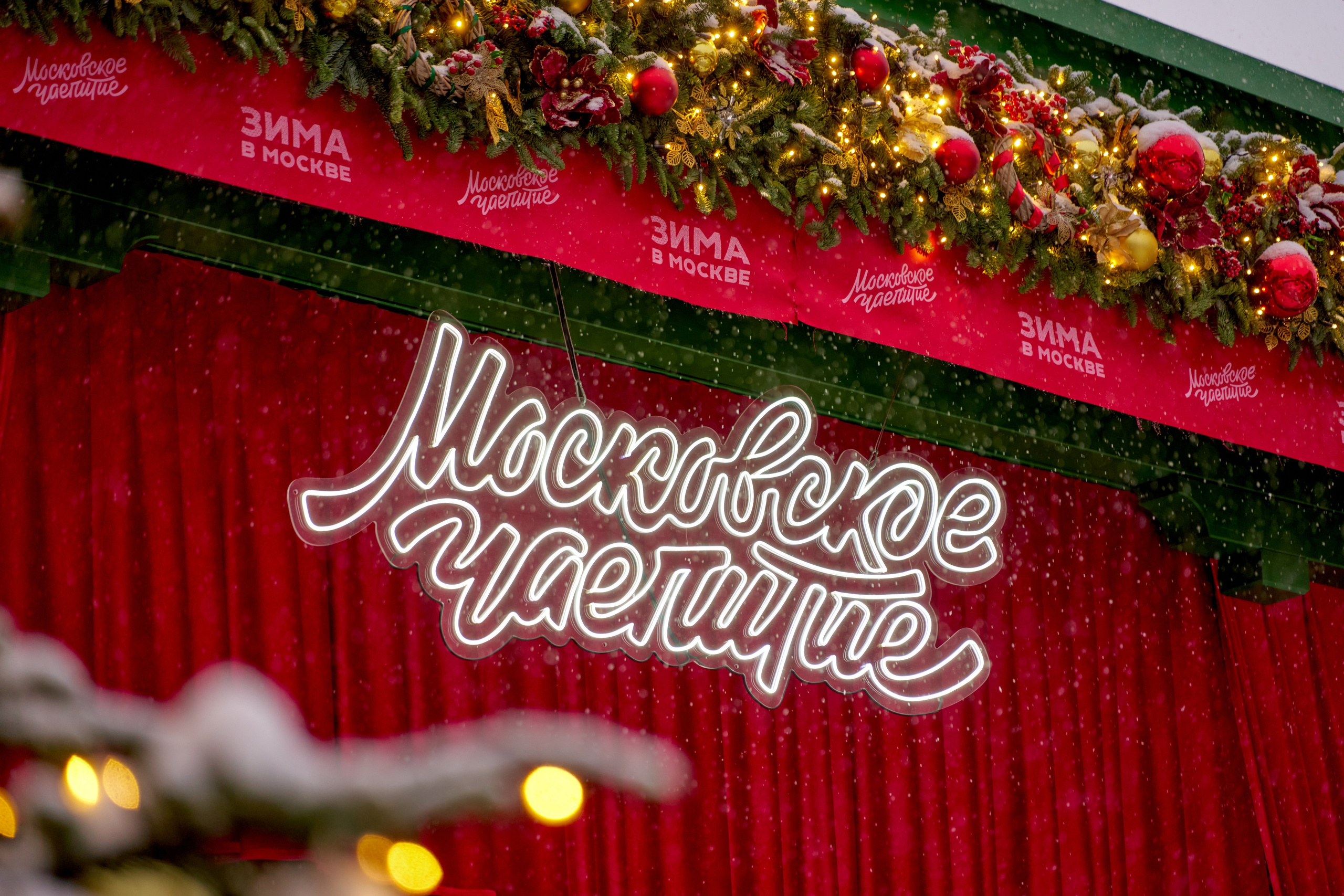 Зима в москве (мостуризм). Фотограф в Москве и по всему миру — Олег Акентьев (Events, Светская Хроника, FTP)