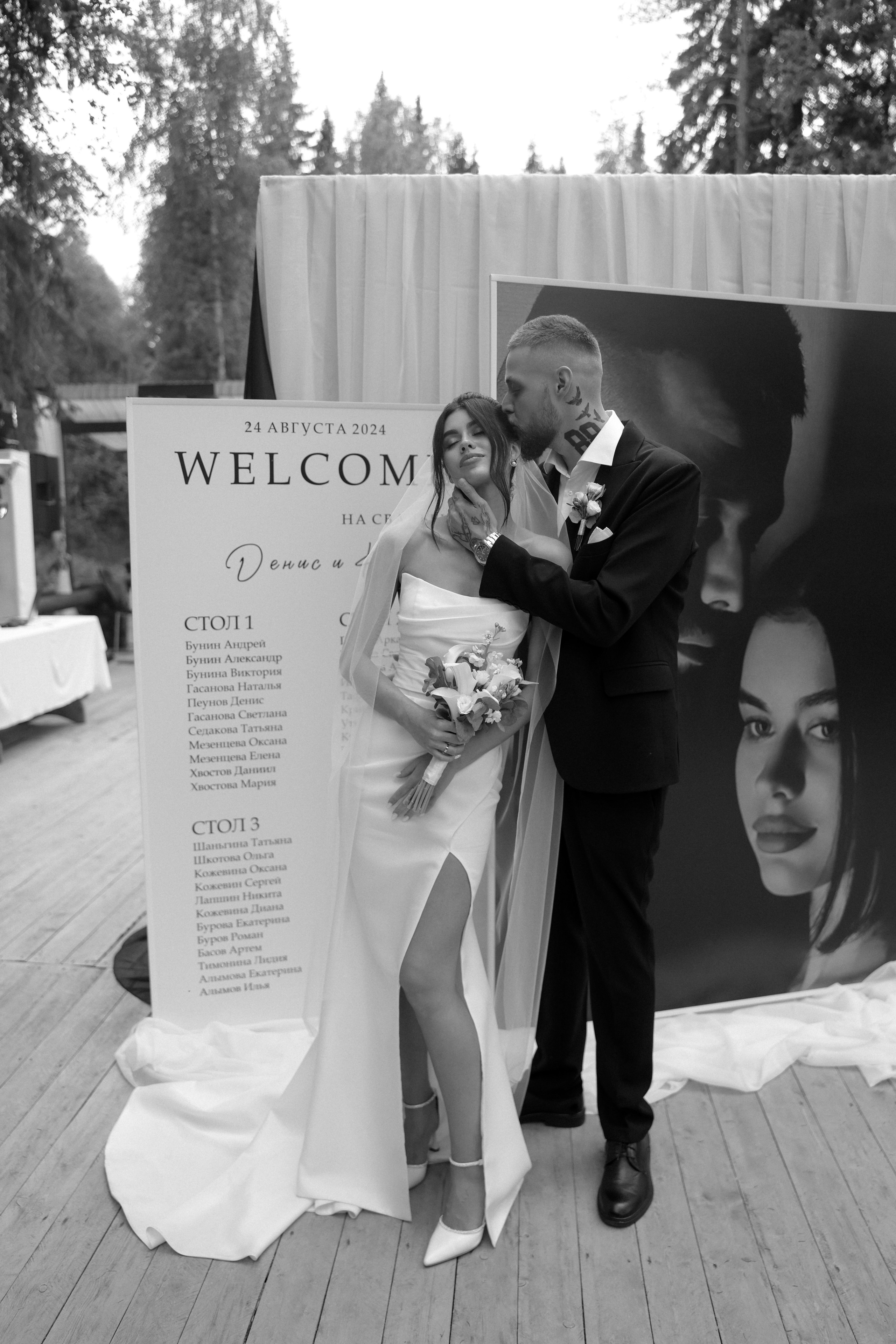 Ксения & Денис. The STORIES Event Studio