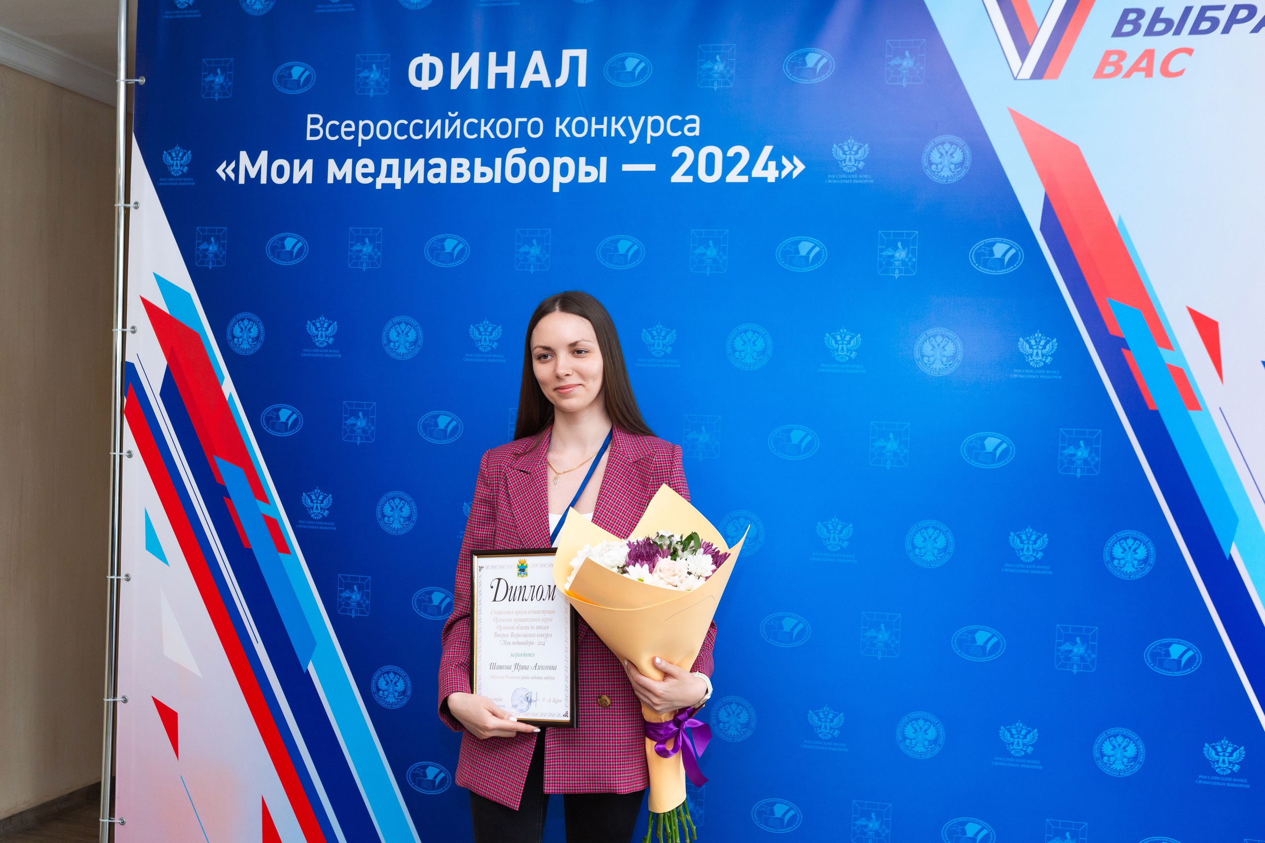 Мои медиа выборы 2024. Профессиональный фотограф в Мценске и Орловской области