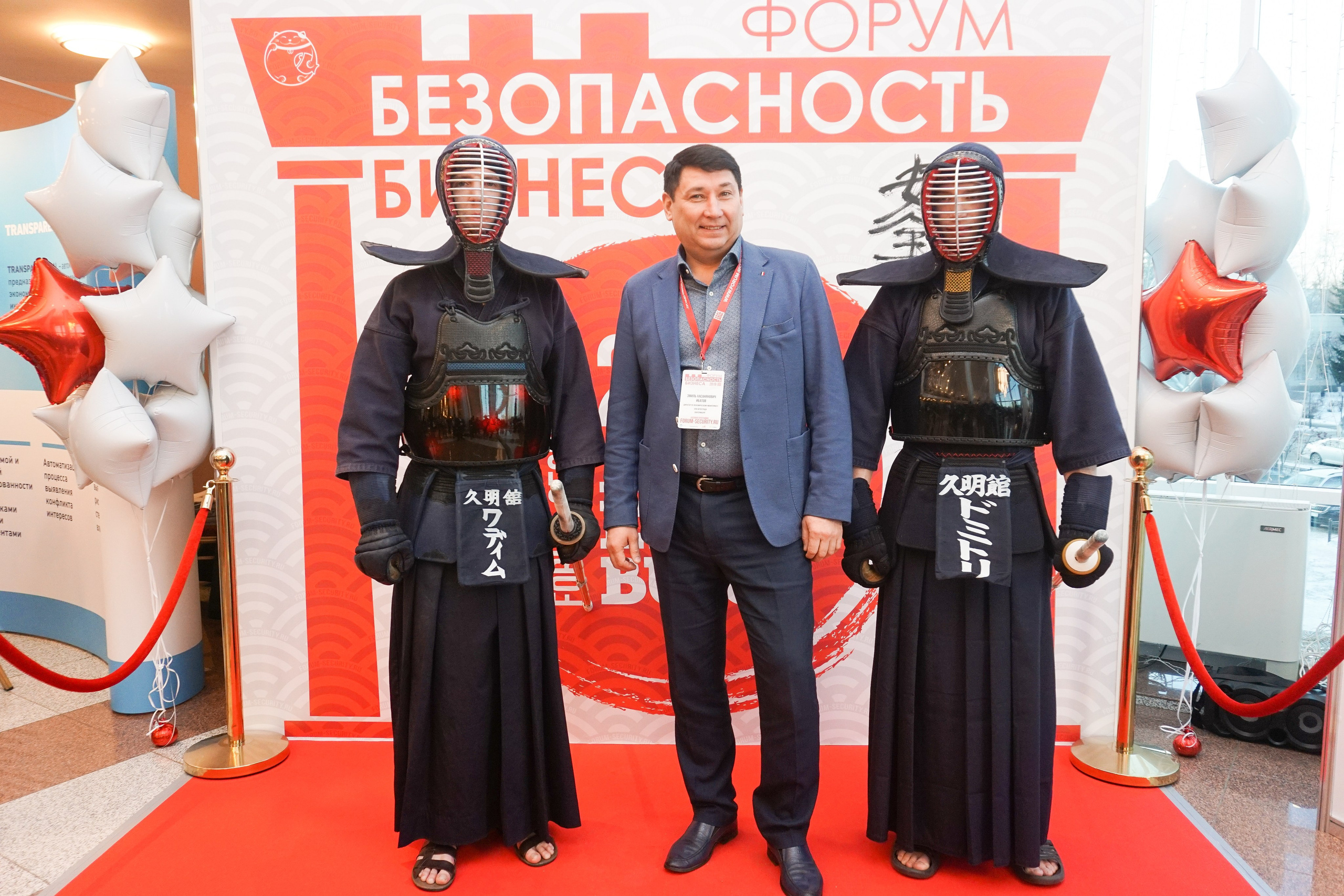 IX Форум Безопасность бизнеса 2019. Сфера безопасности