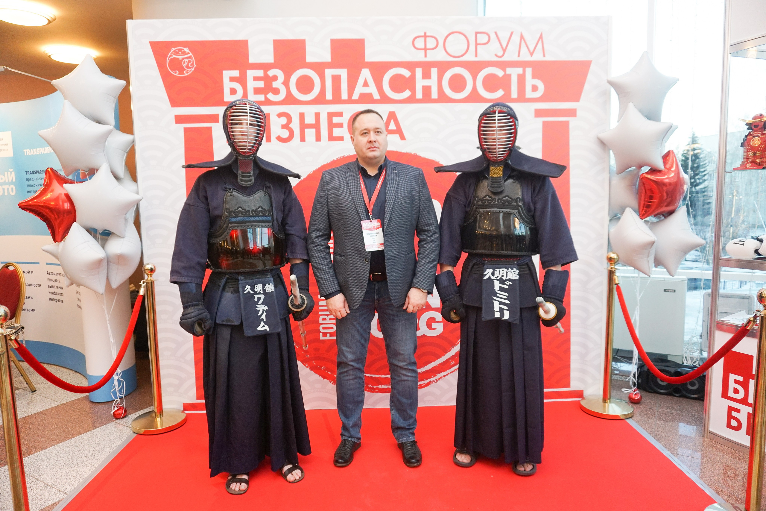 IX Форум Безопасность бизнеса 2019. Сфера безопасности