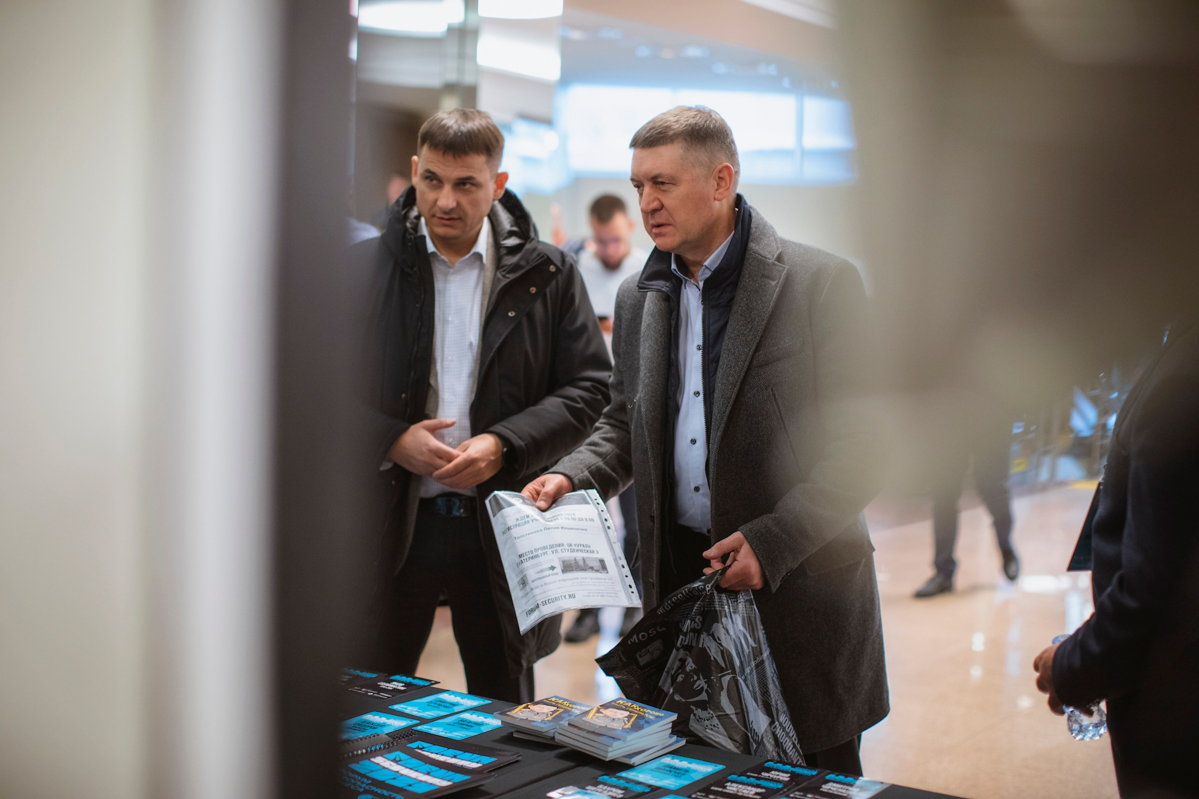XIV Форум Безопасность бизнеса 2024. Сфера безопасности