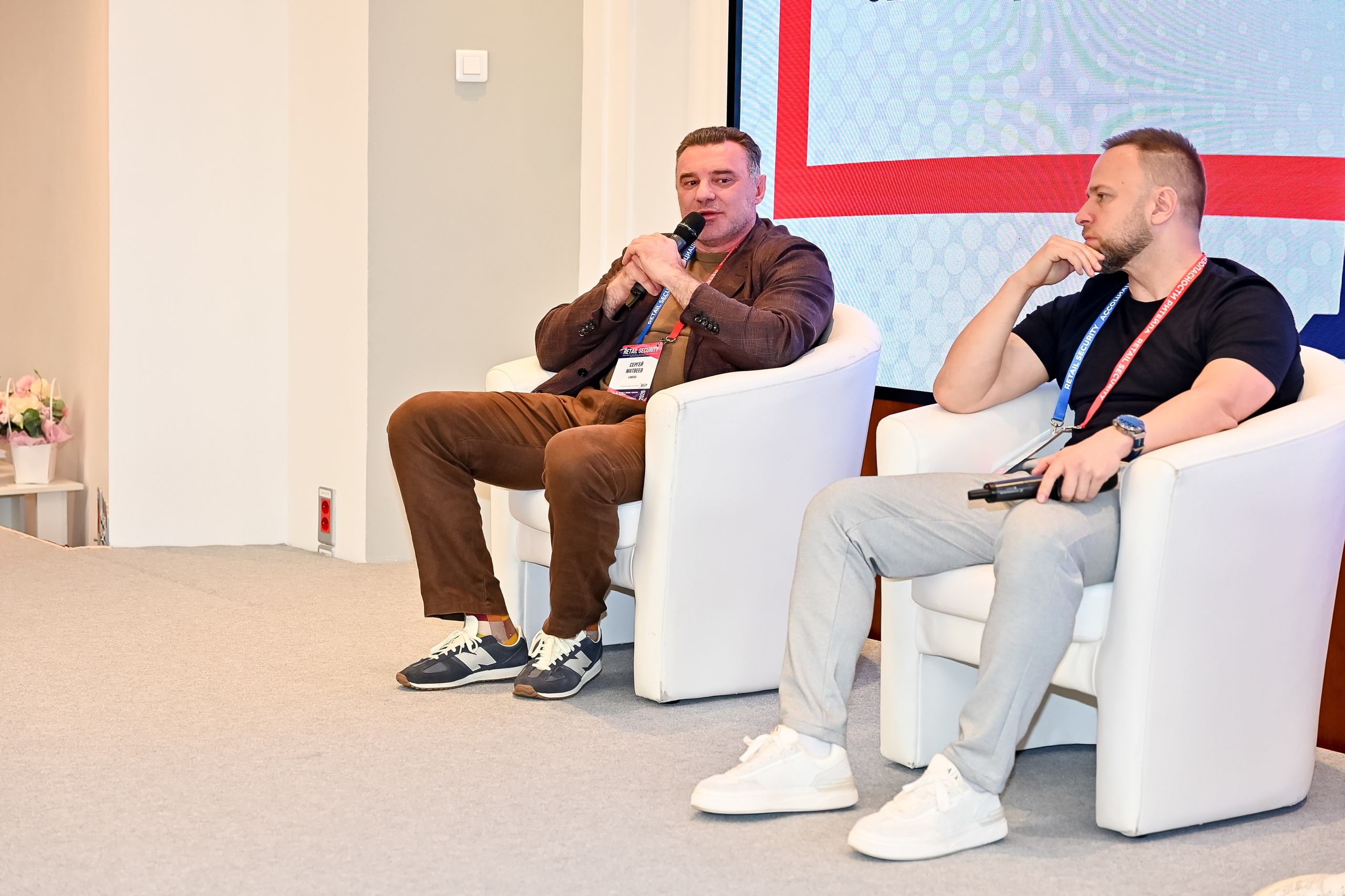 Конференция «Безопасность ритейла» 2026. Сфера безопасности