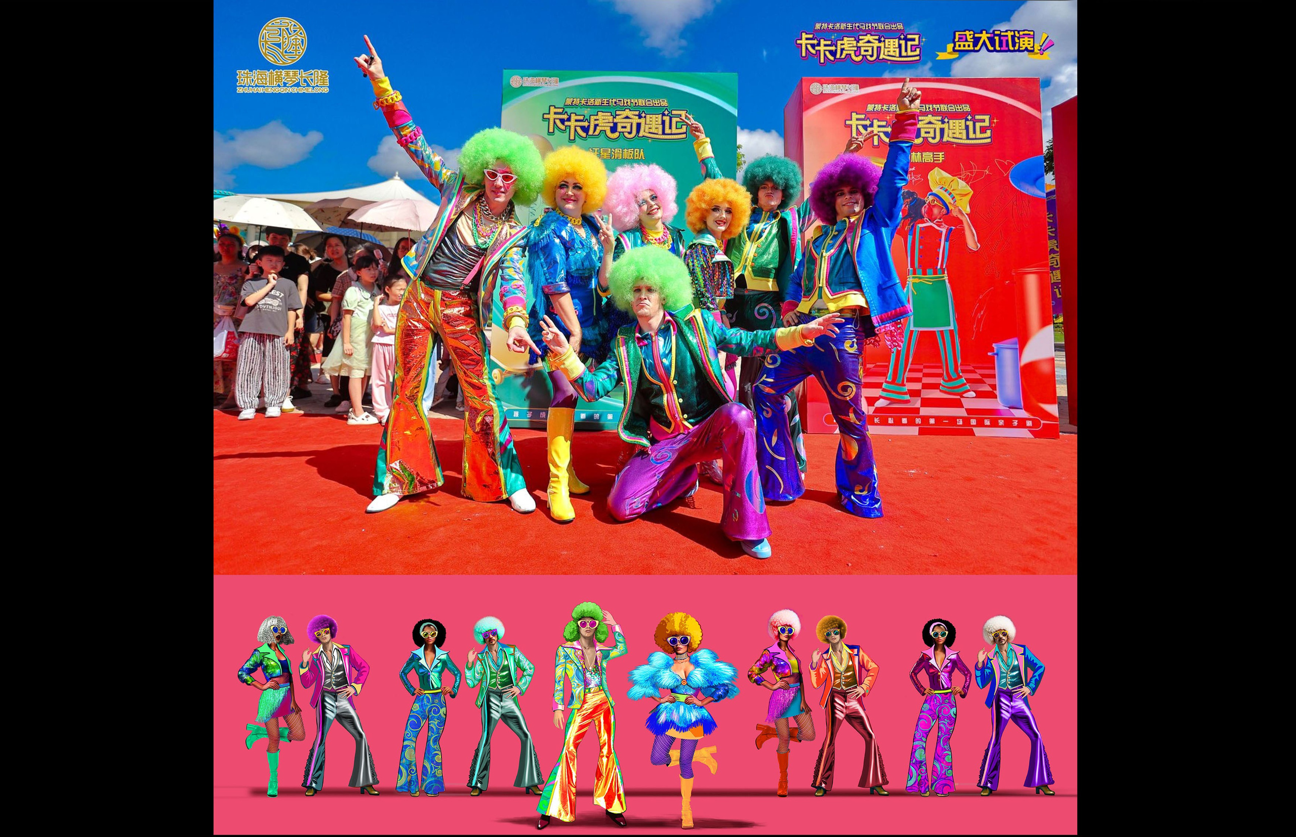 COSTUME DESIGN. Munina Dina. Set design portfolio