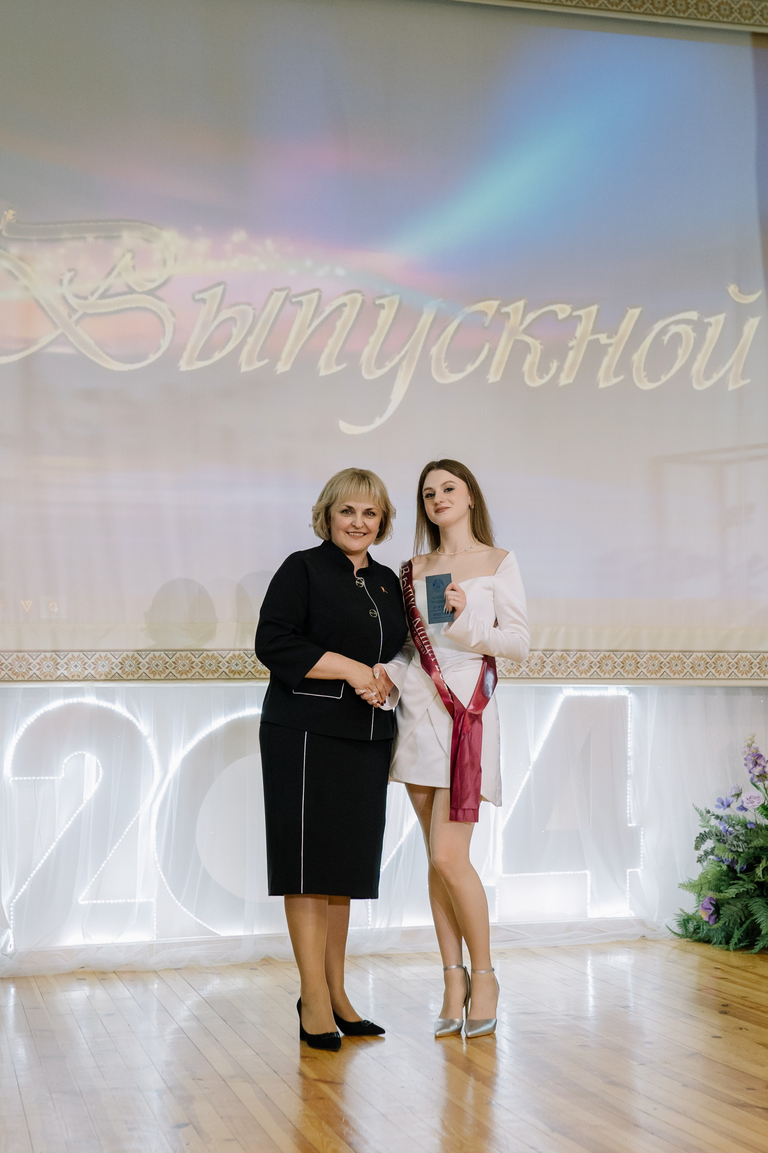 Выпускной 37 школа