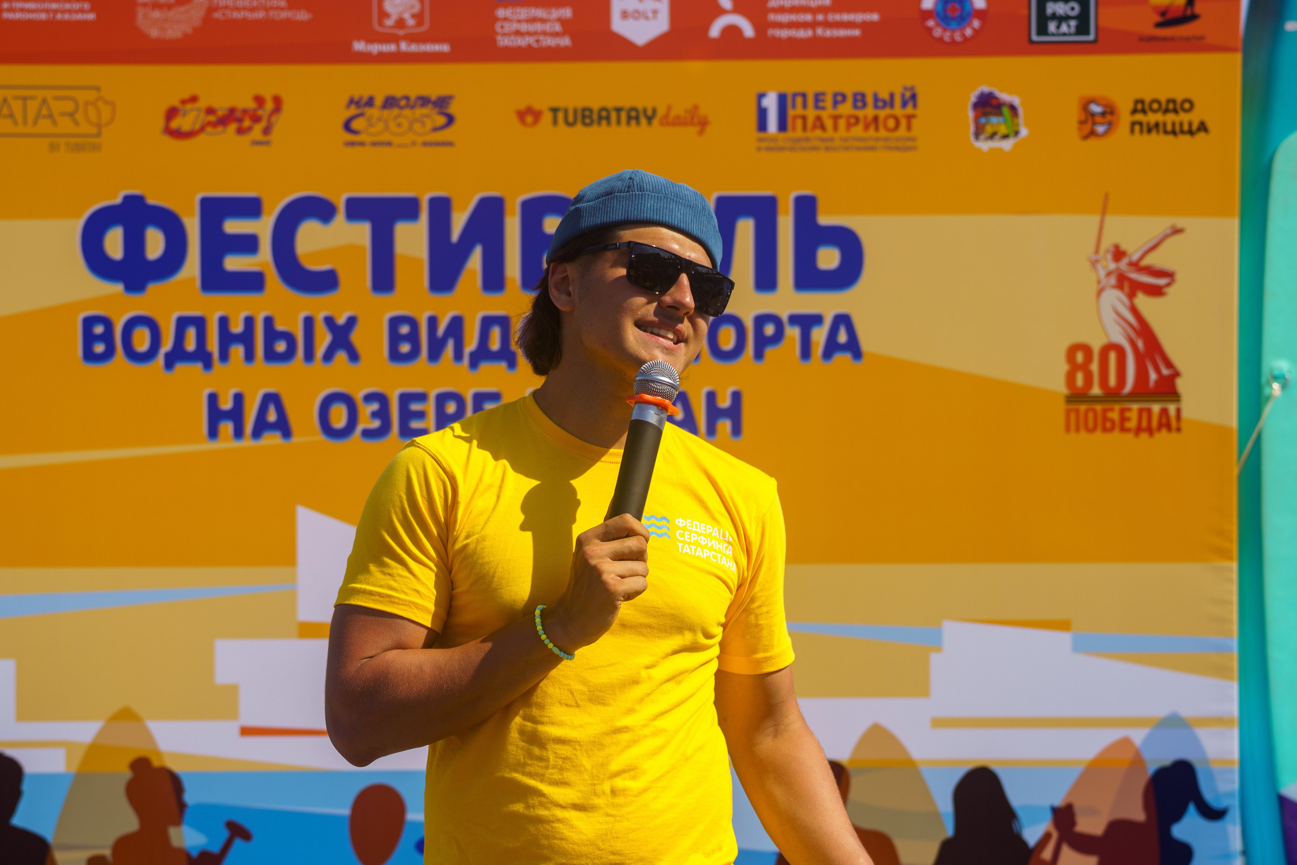 Казанский Supboard фестифаль. Портретный фотограф в Казани Радомир Заздравных