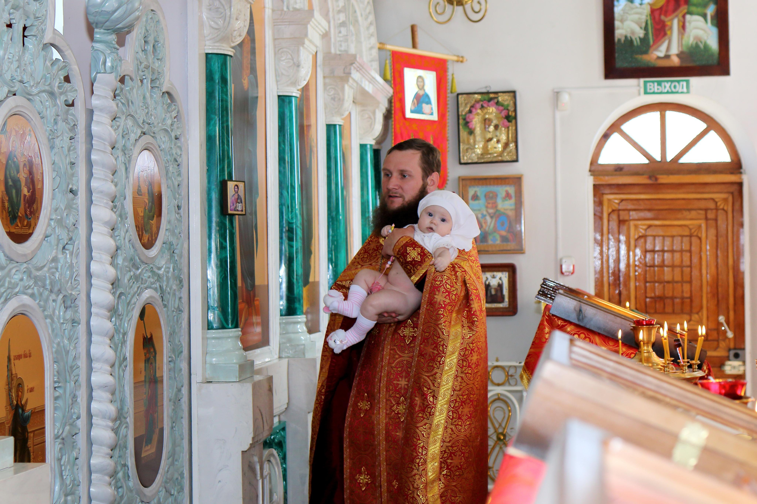 Крещение Юли. Главная