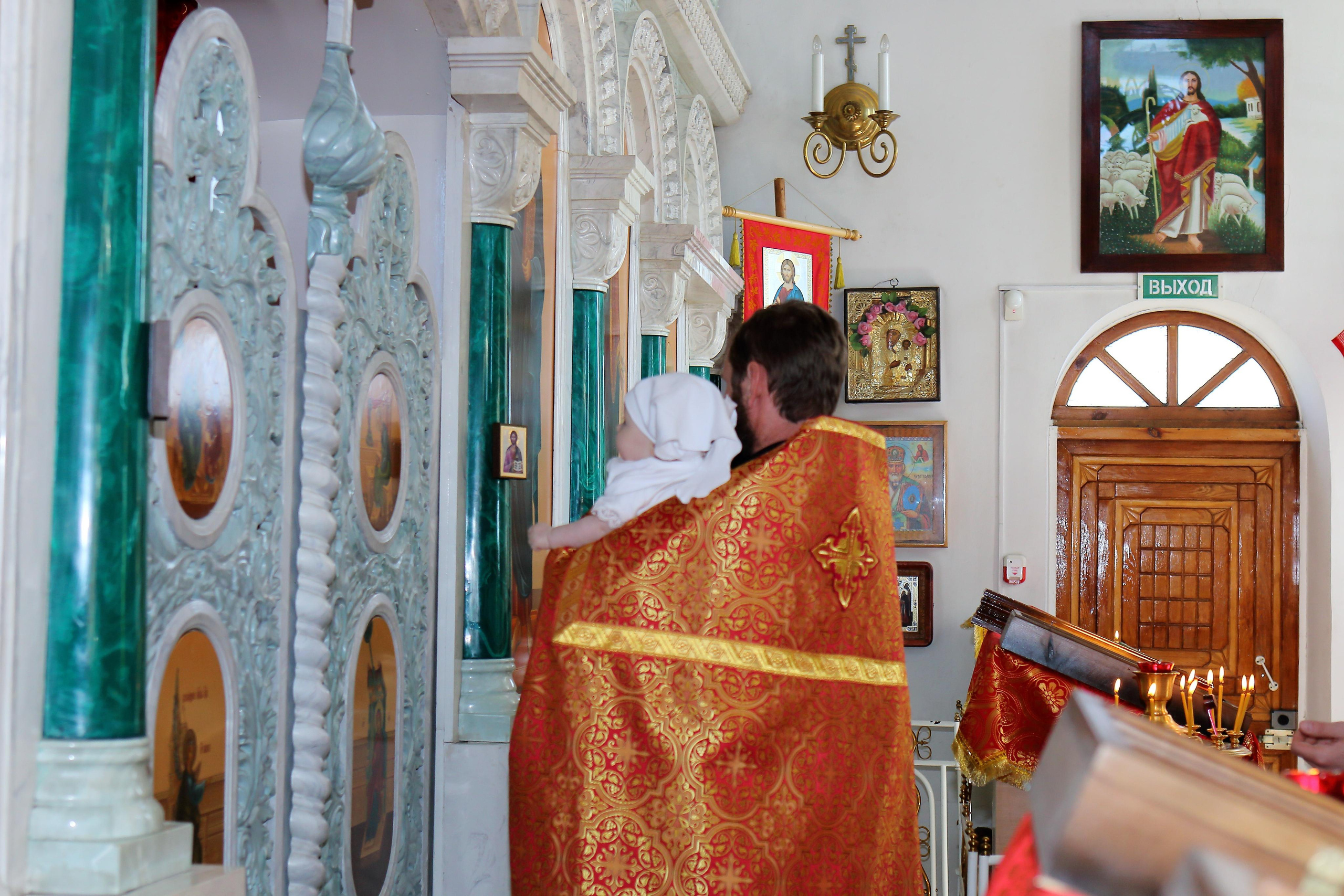 Крещение Юли. Главная