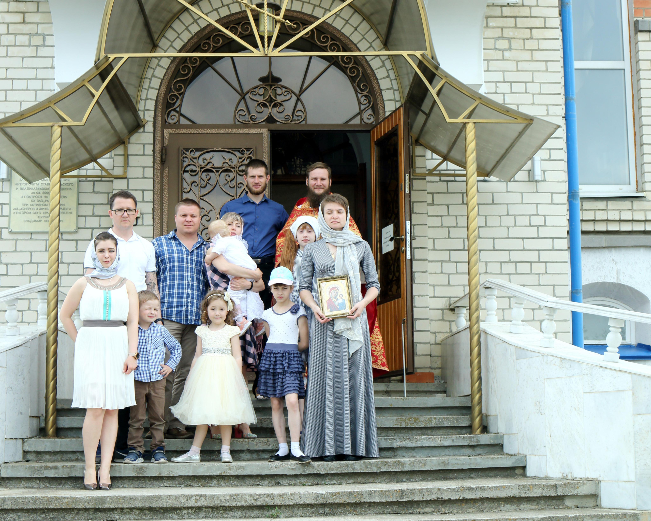 Крещение Алисы. Главная