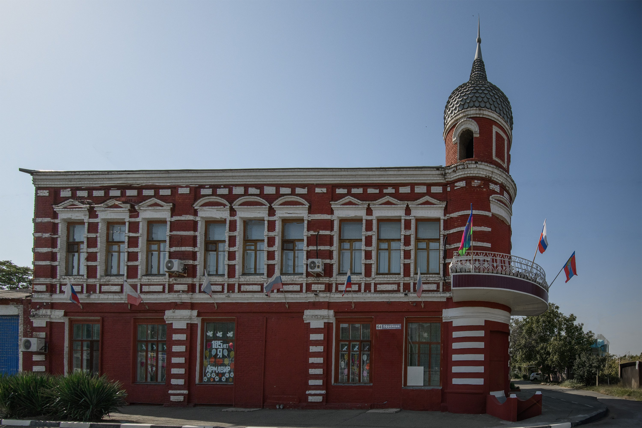 Армавир. Профессиональная фотосъемка. Ростов-на-Дону