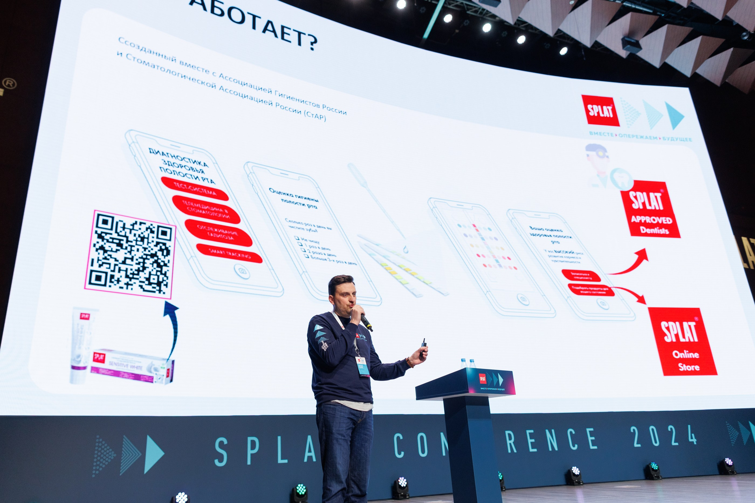 SPLAT Conf Mar'24. Свадебный, портретный и репортажный фотограф Дмитрий Карпов