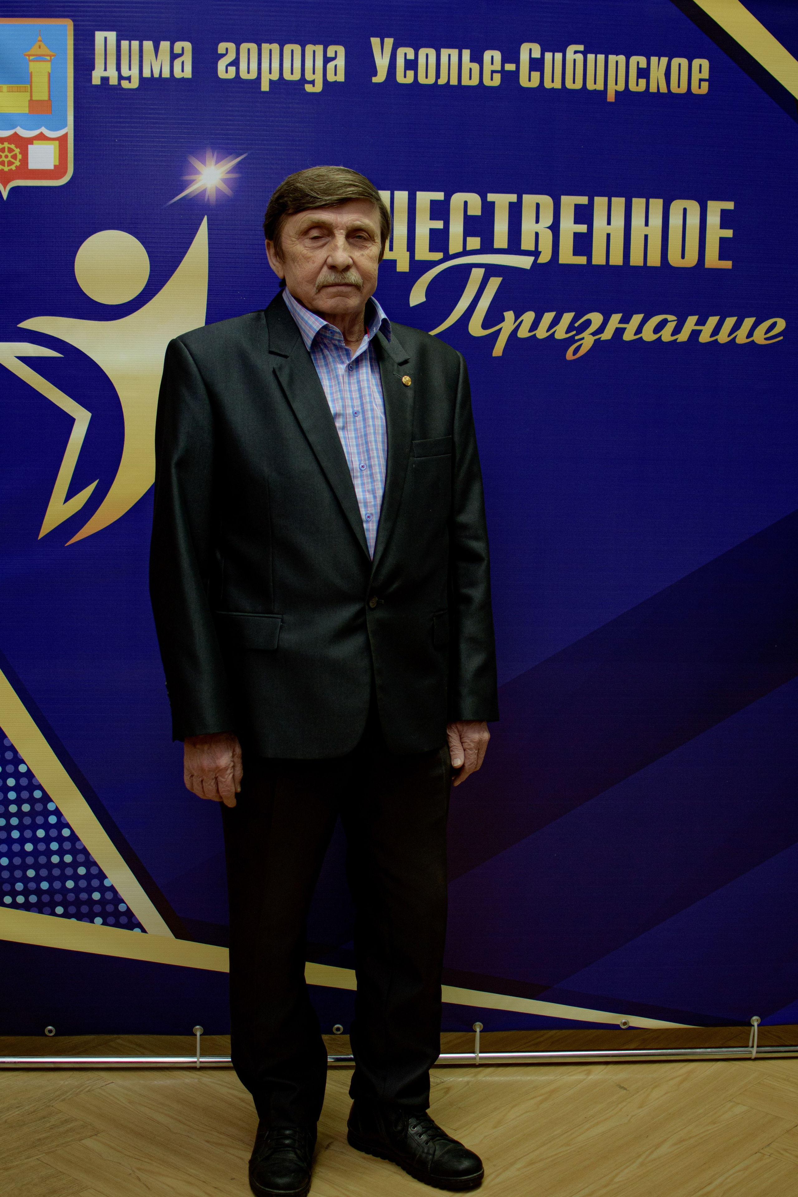 ОБЩЕСТВЕННОЕ ПРИЗНАНИЕ. Photokarish