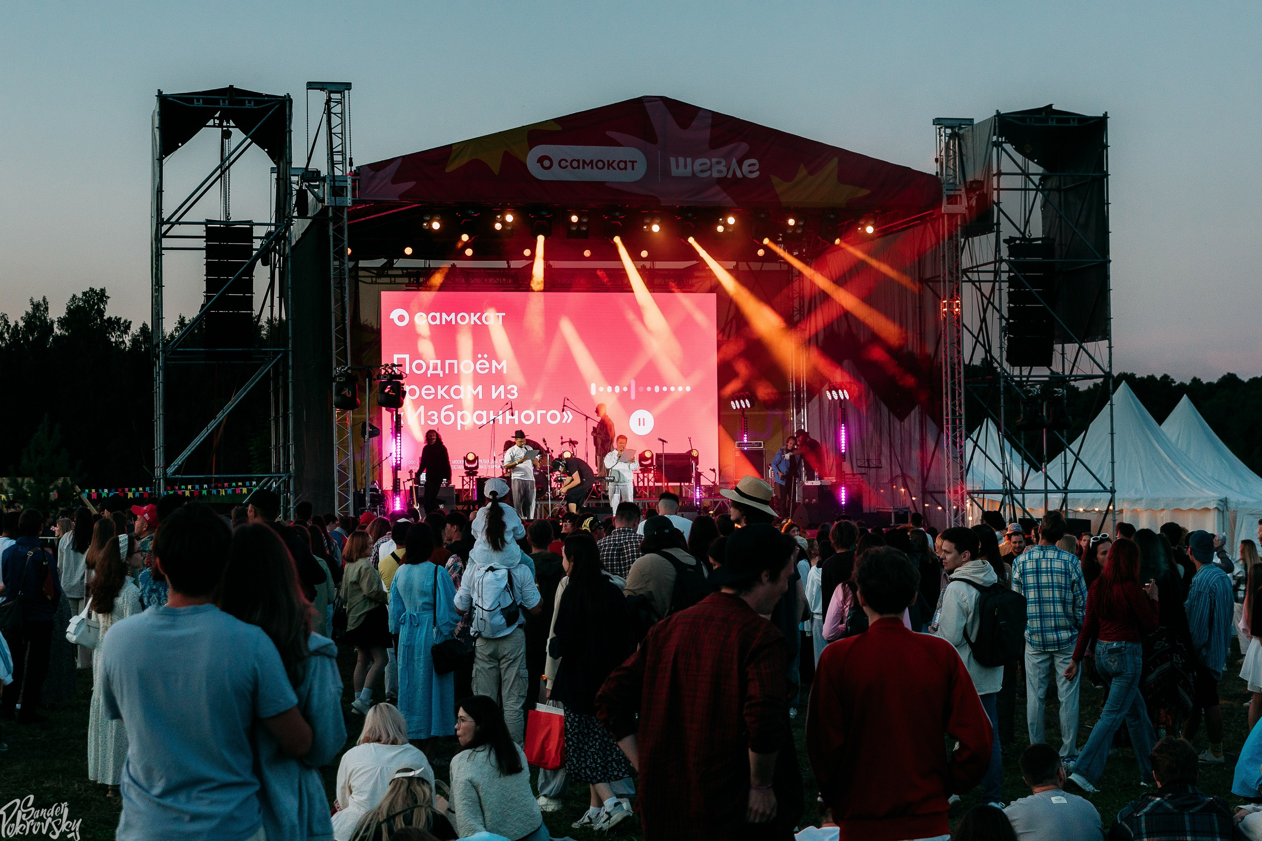 Самокат. Свадебный и репортажный фотограф в Чебоксарах Покровский Александр