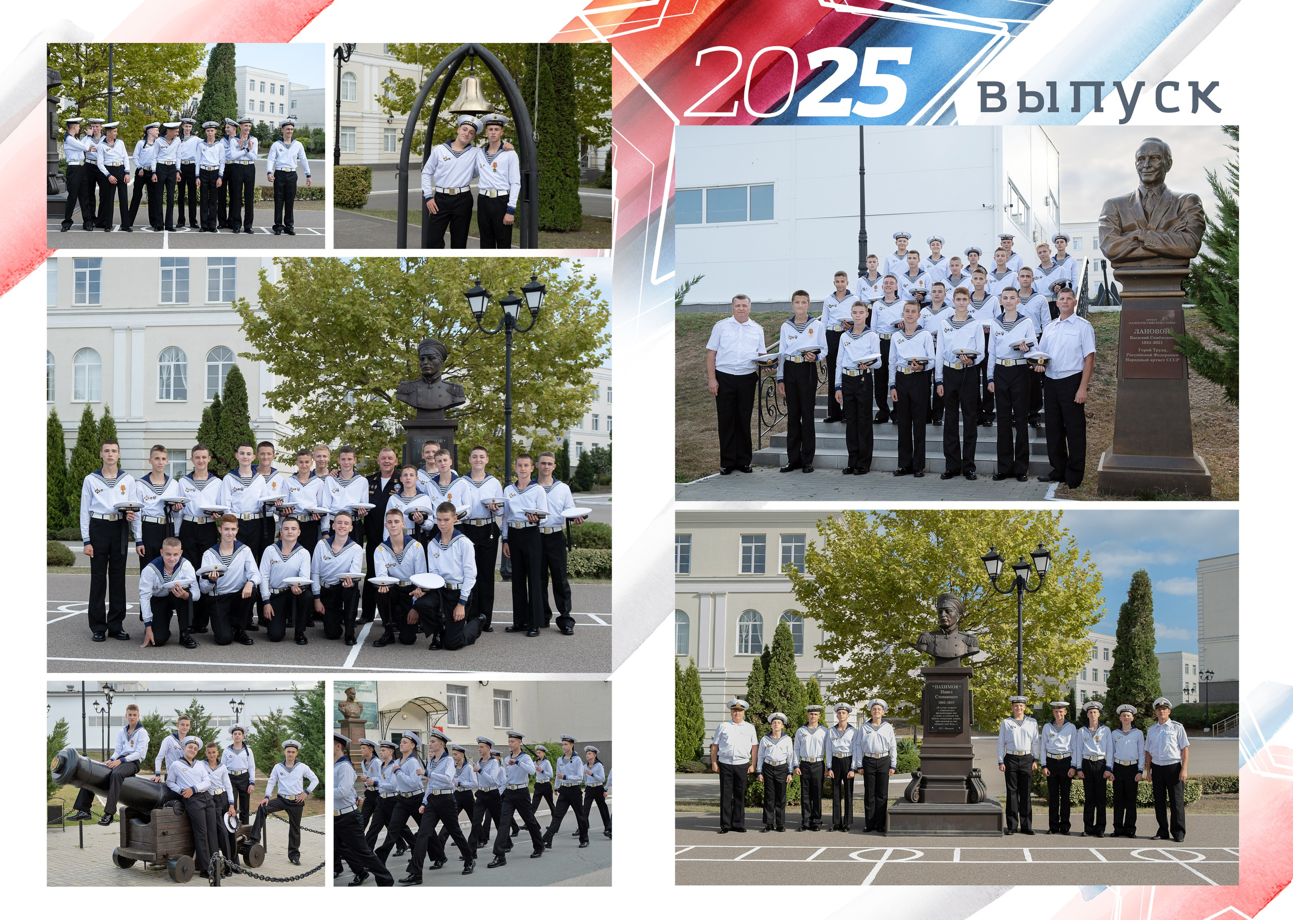 Альбом «ФЛАГ». Семейный и детский фотограф в г. Севастополь Екатерина Солдатова