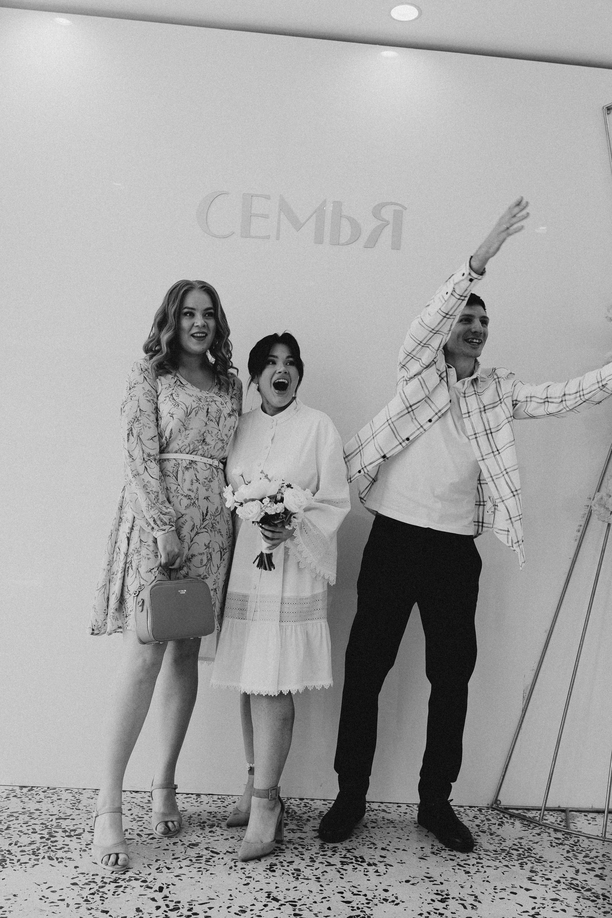 Саша и Антон. Фотограф Полина Безрядина