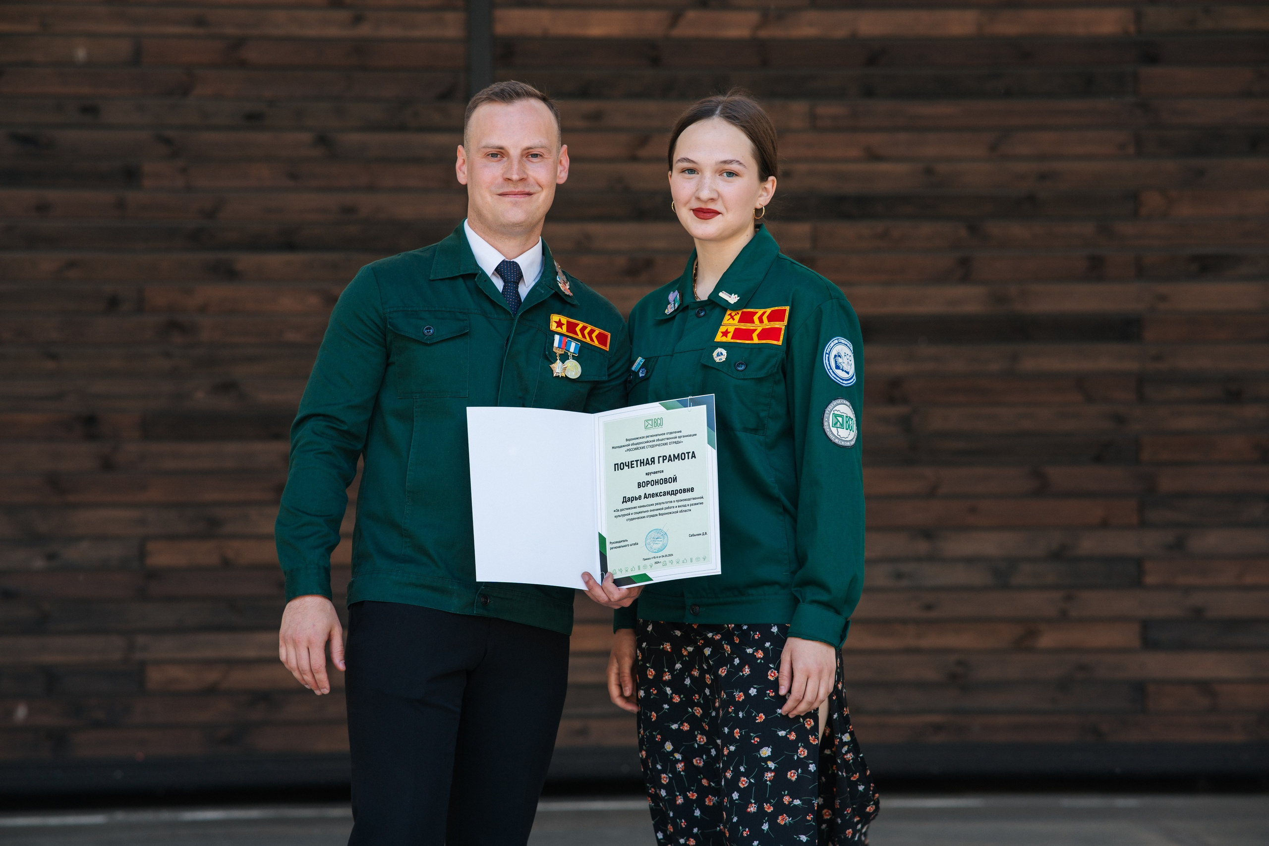 РСО Открытие трудового семестра. Фотограф в Воронеже Ольга Космодемьянская