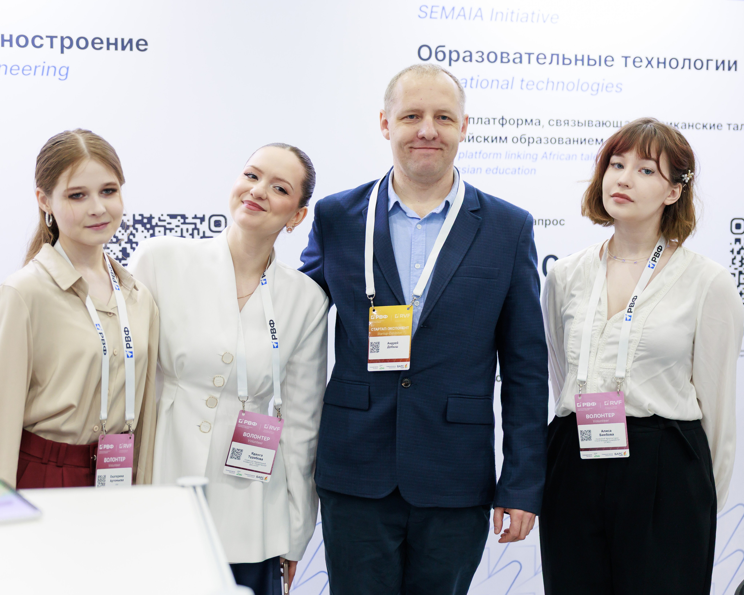 РВФ 2026. Frame Craft