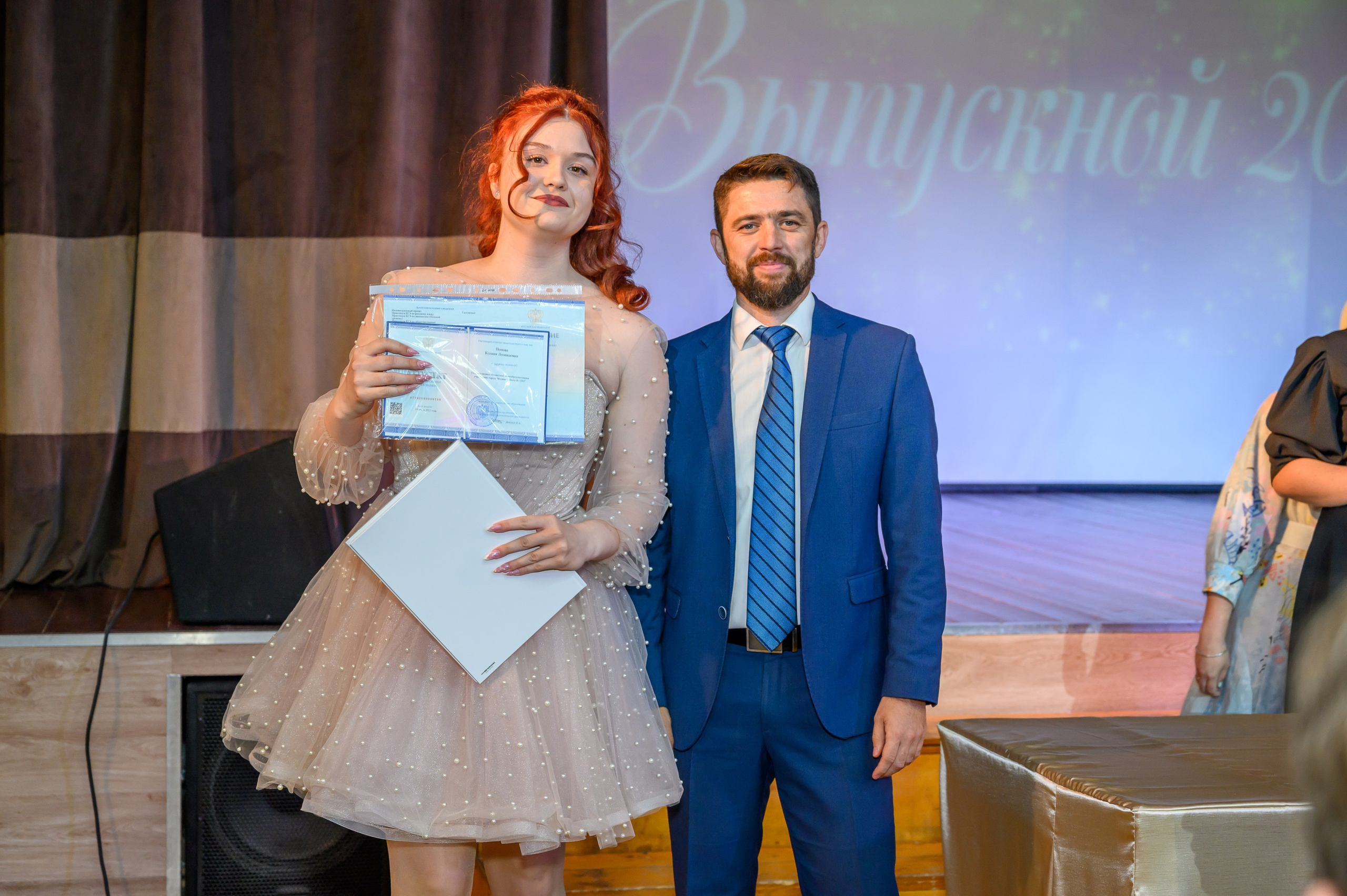 Выпускной 2023