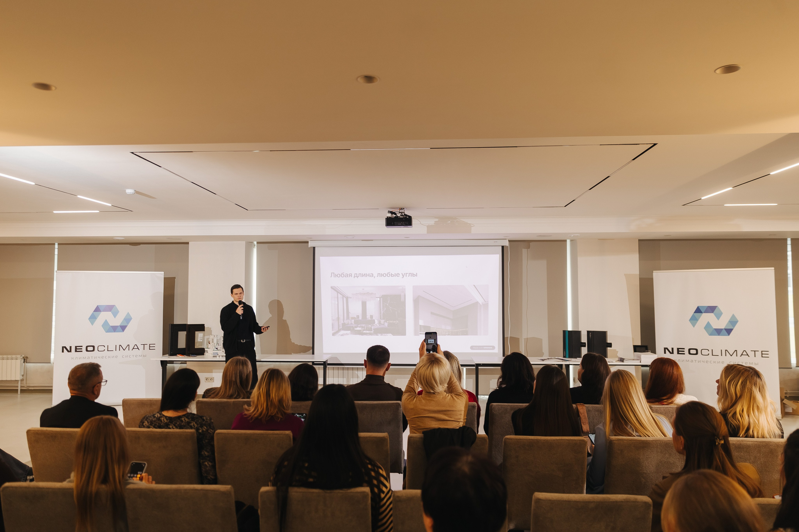 Конференция NeoClimat в Золотом Сечении. Фотограф в Красноярске Надежда Воскресенская