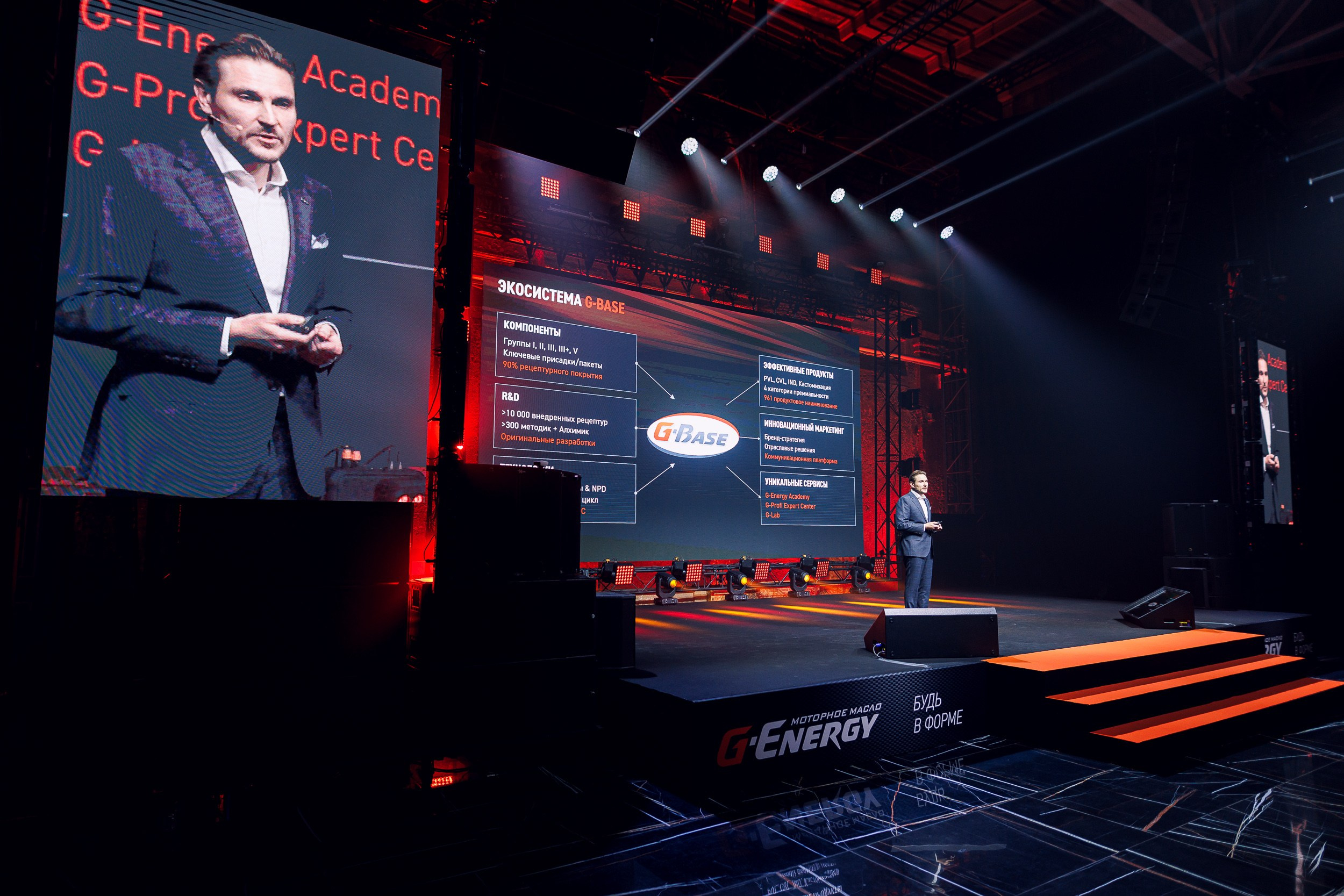 Дистрибьюторская конференция «Газпромнефть-СМ». Алексей Соколов. Фотограф. Санкт-Петербург