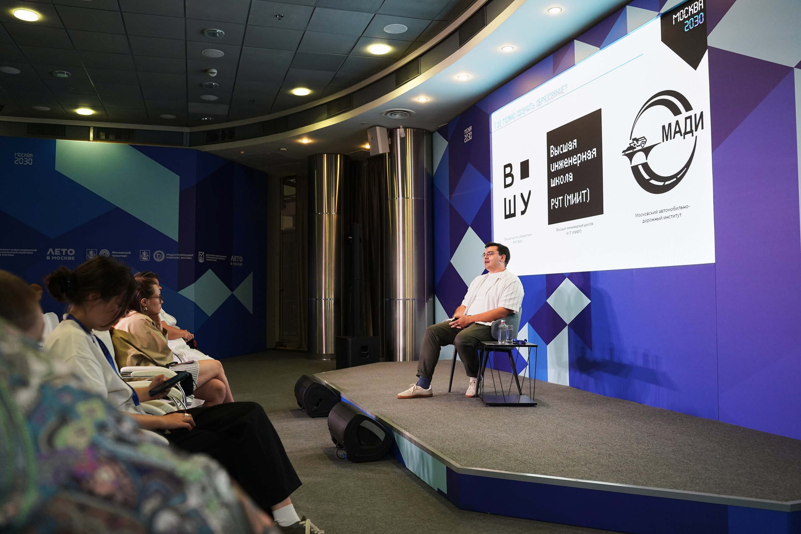 Москва 2030. Фотограф