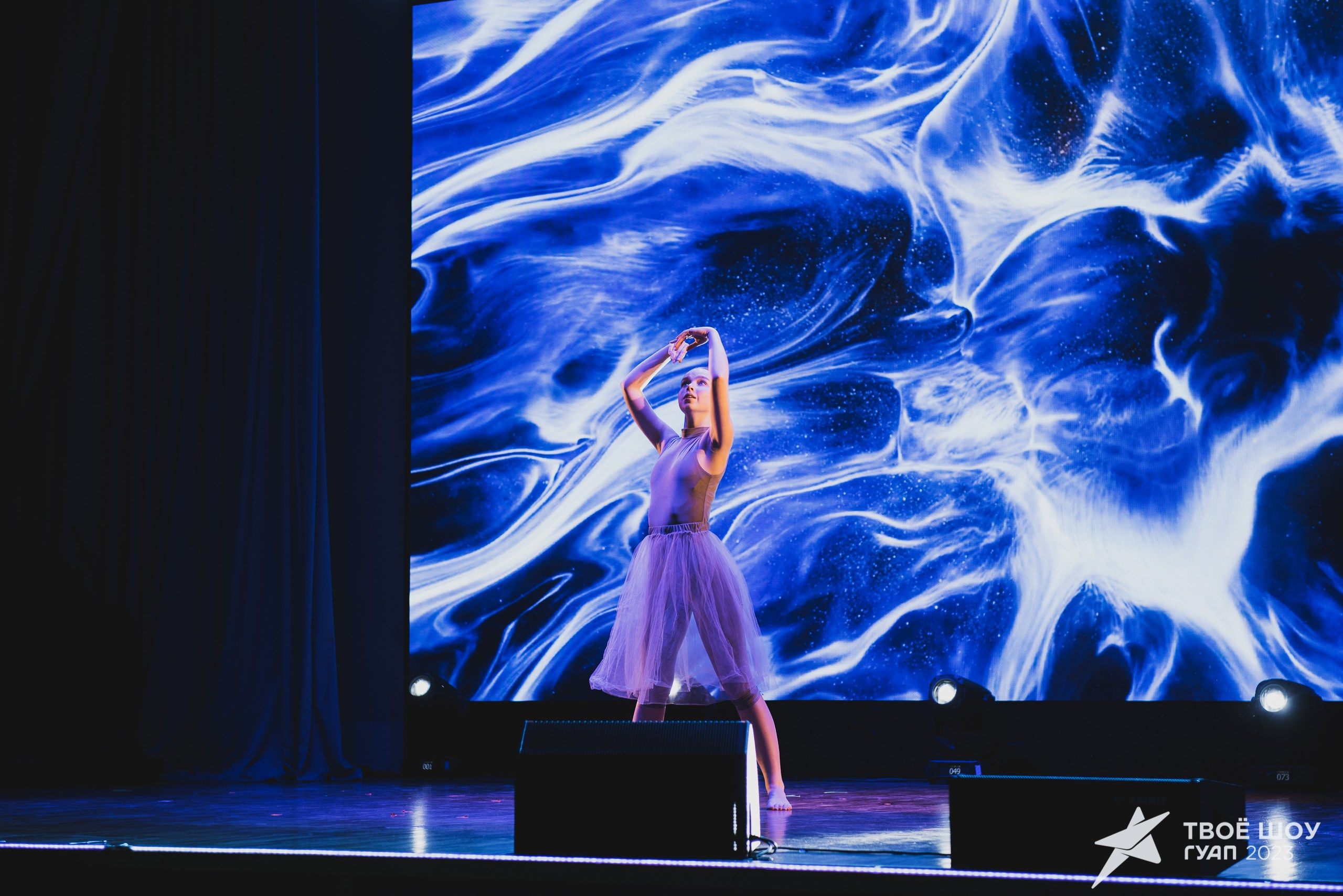 Твое Шоу ГУАП 2023