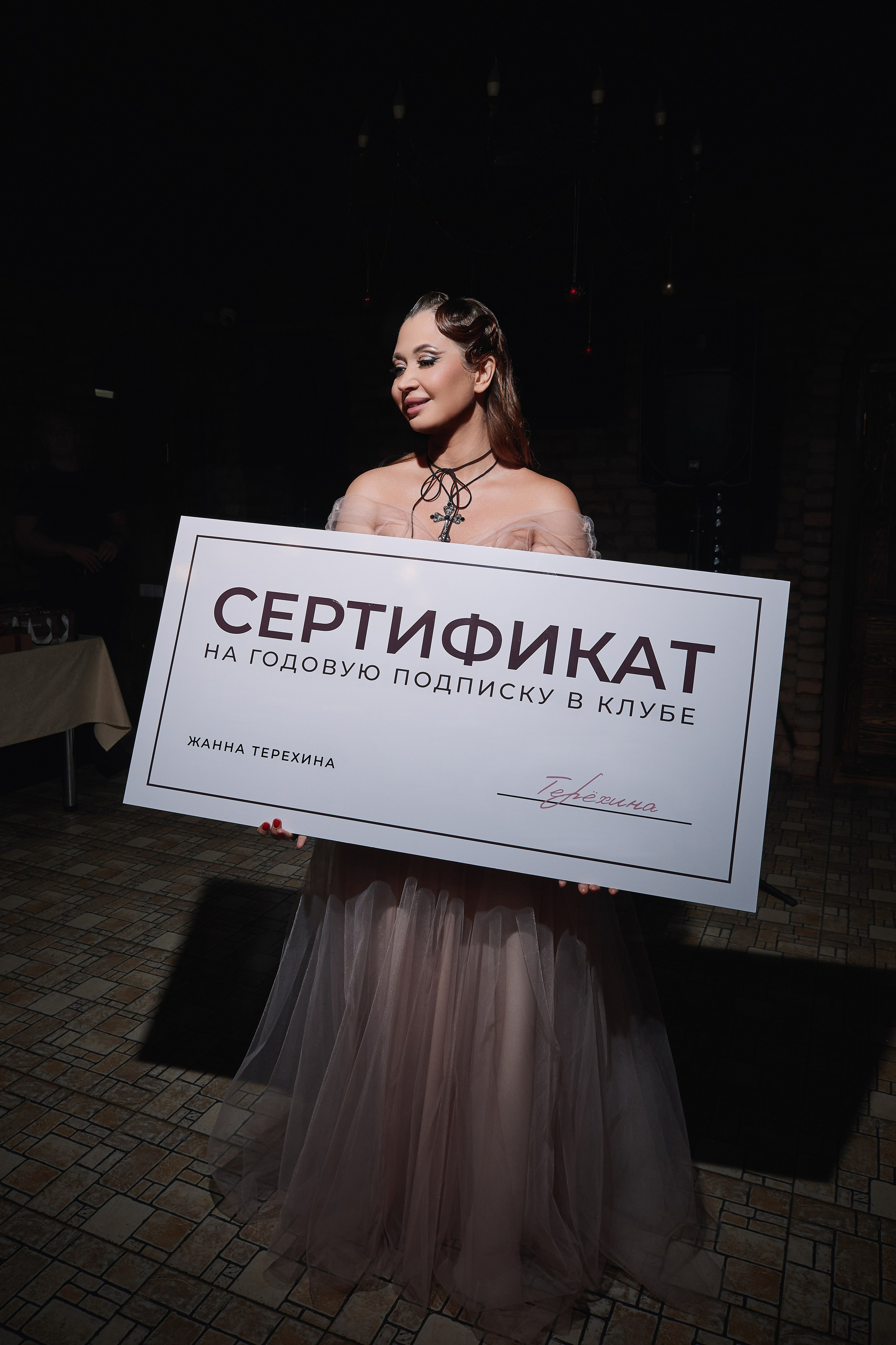 Новогодний квартирник Жанны Д`арк. Фотограф и видеограф в Кургане Леонид Корнильев