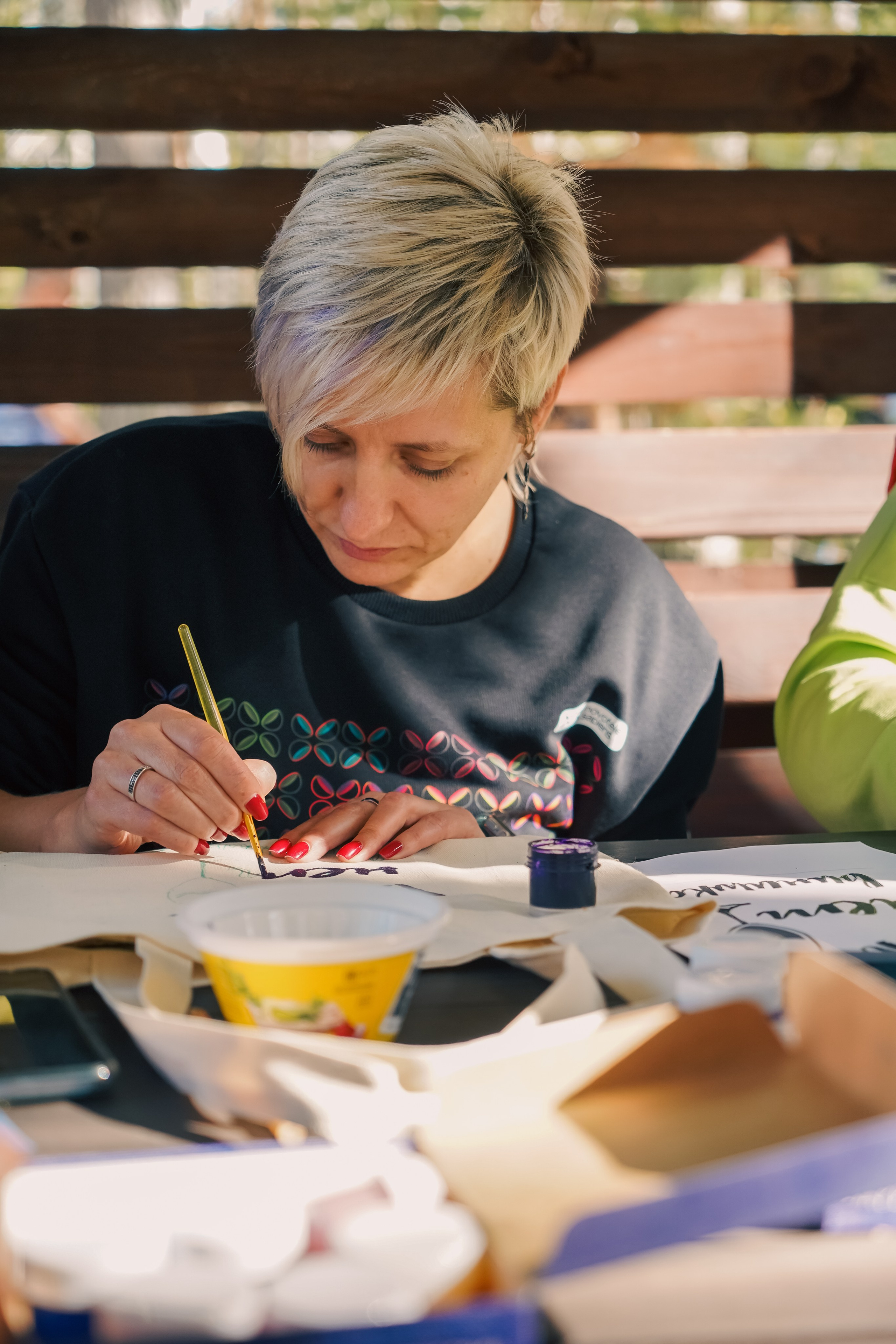 Пикник Электронный город. Главная